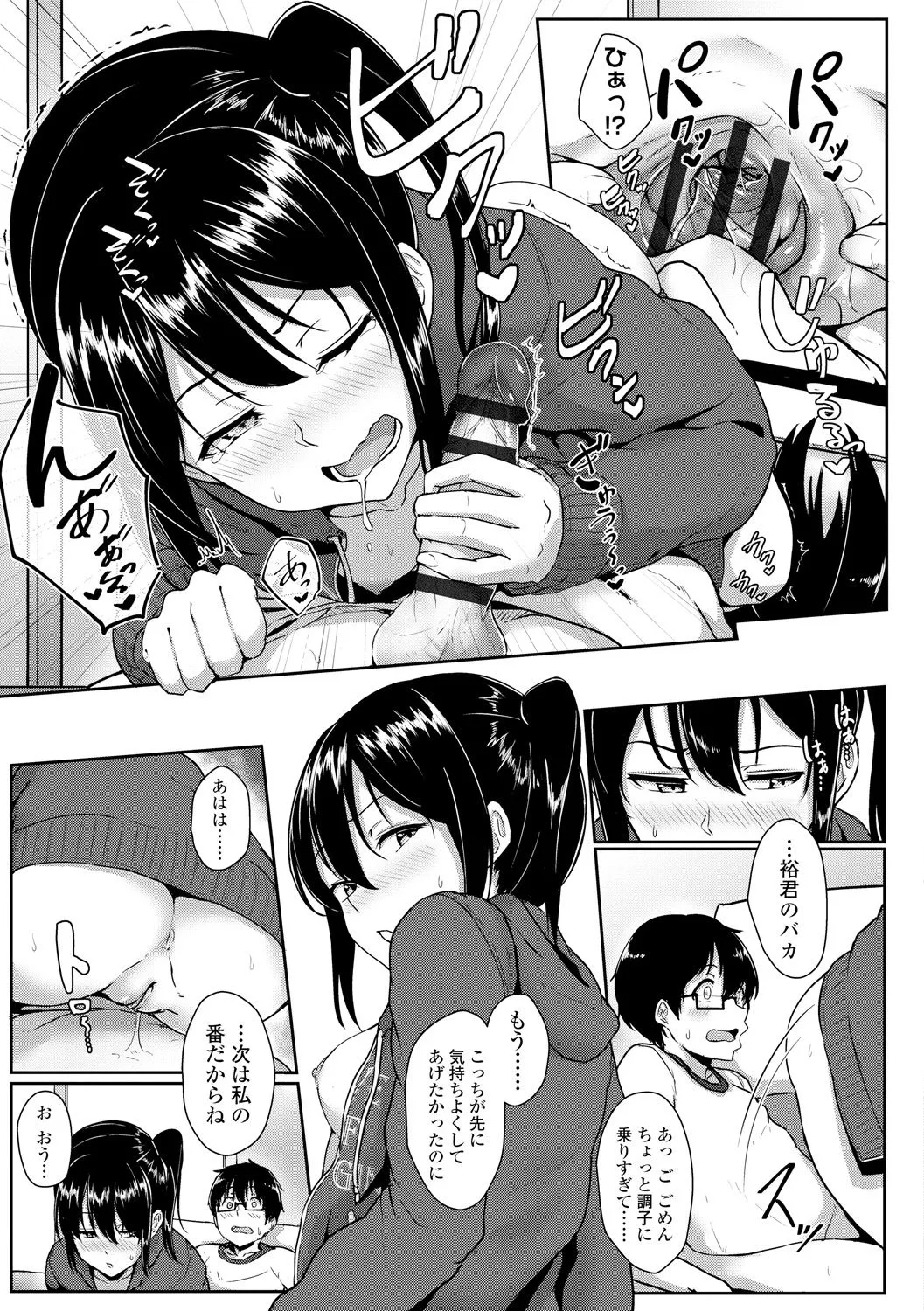 Page 132