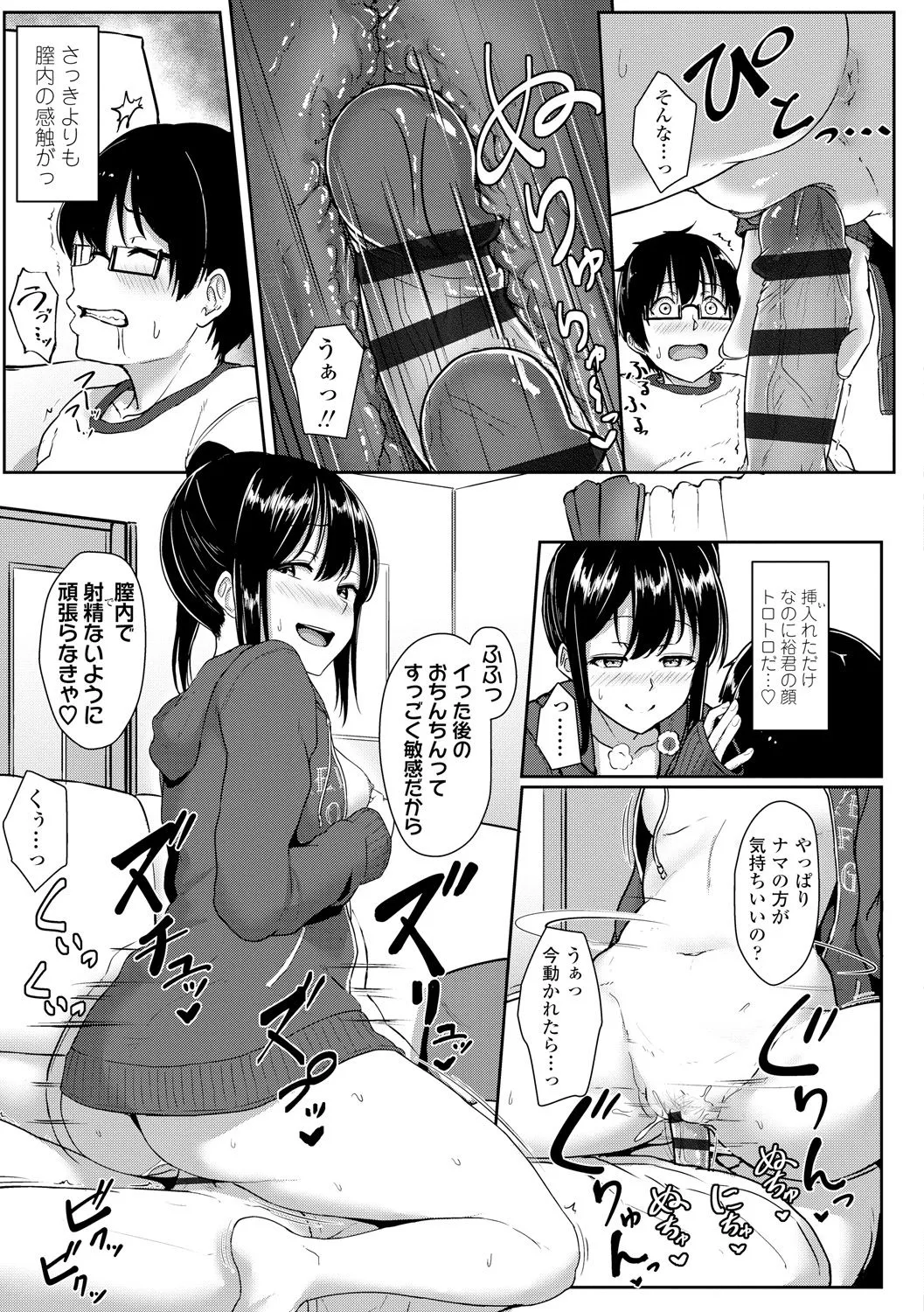 Page 136