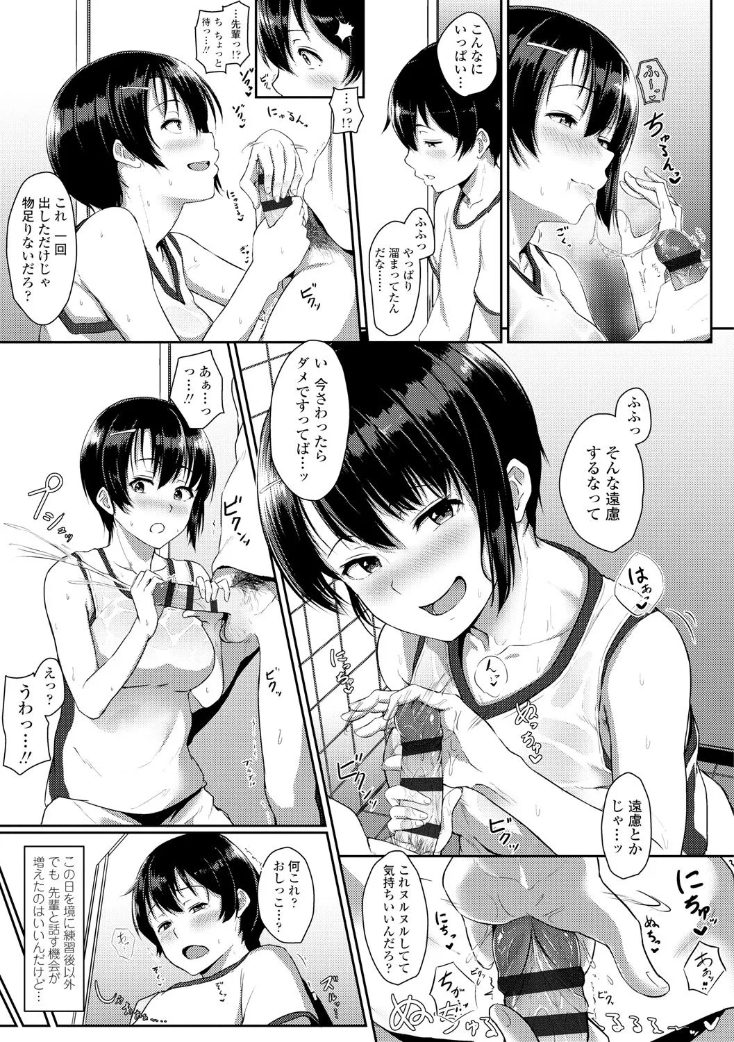 Page 166