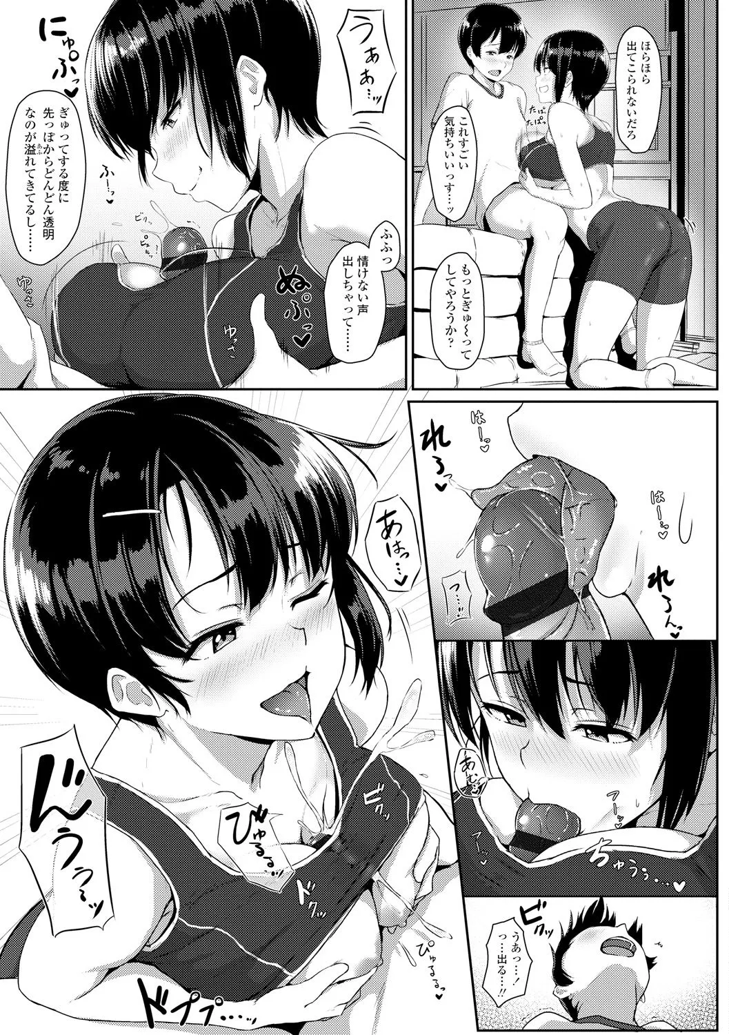 Page 170