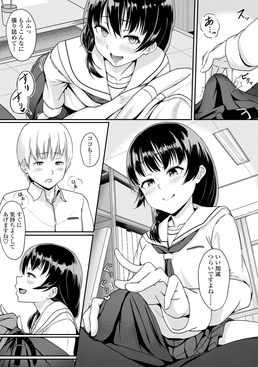 Page 188