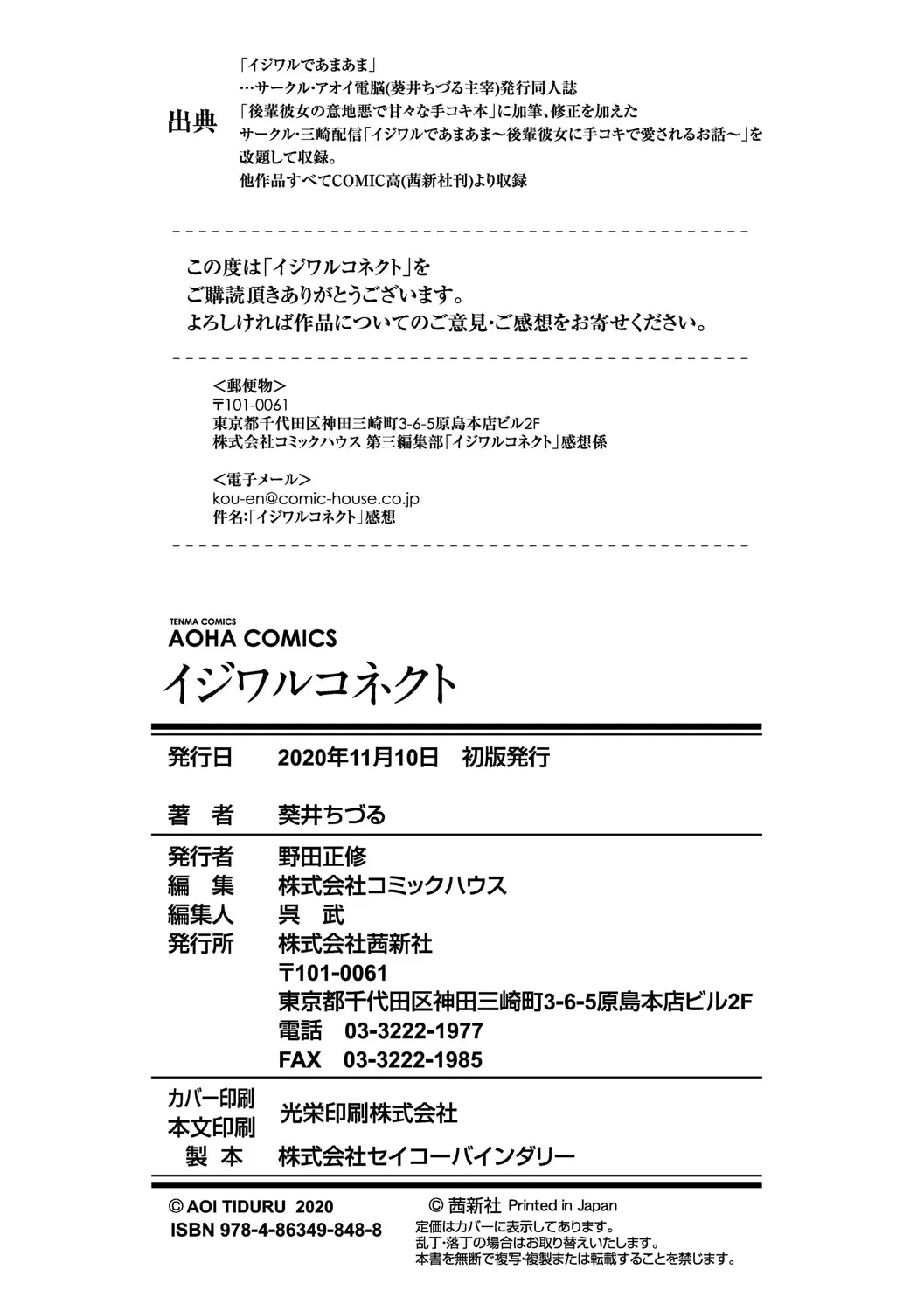 Page 201