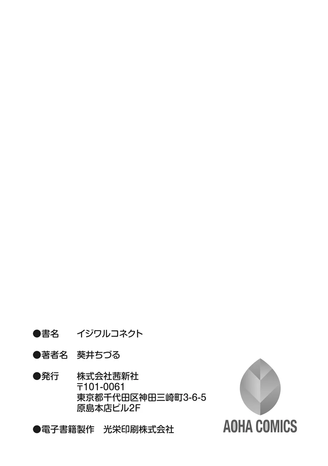 Page 206