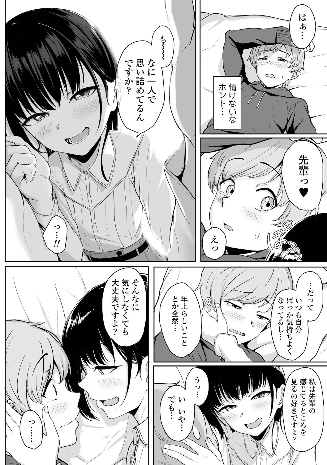 Page 59
