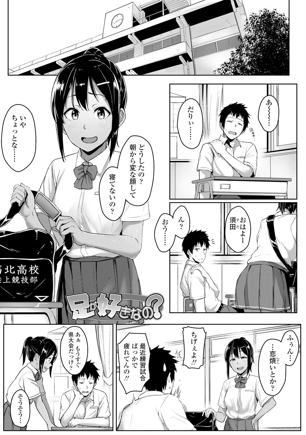 Page 72