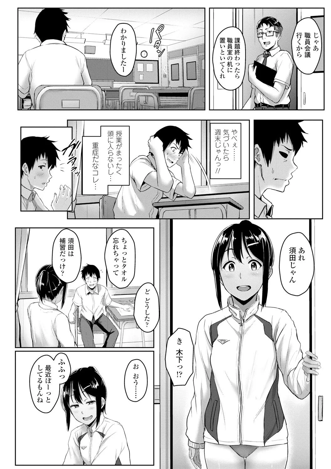 Page 83