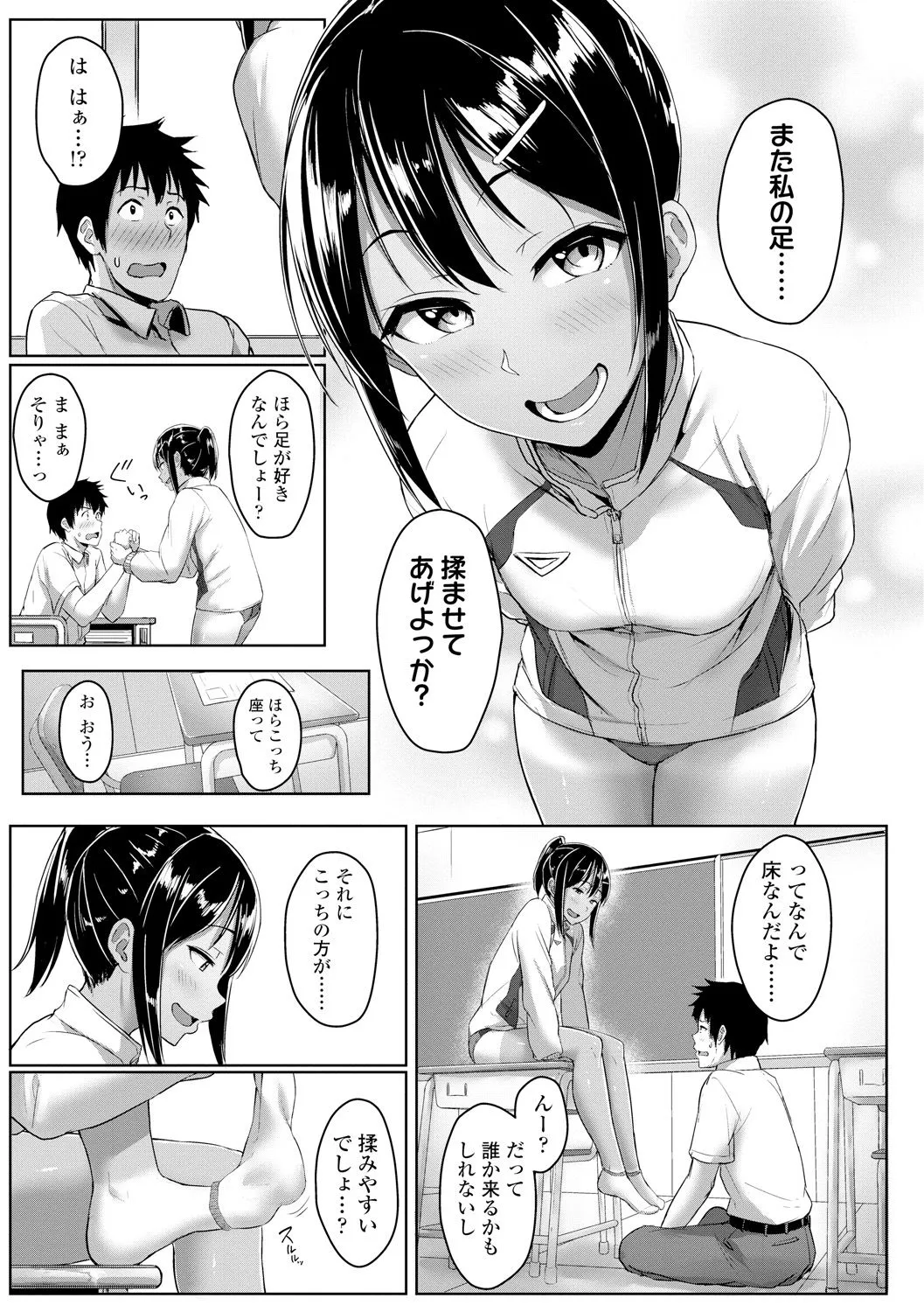 Page 86