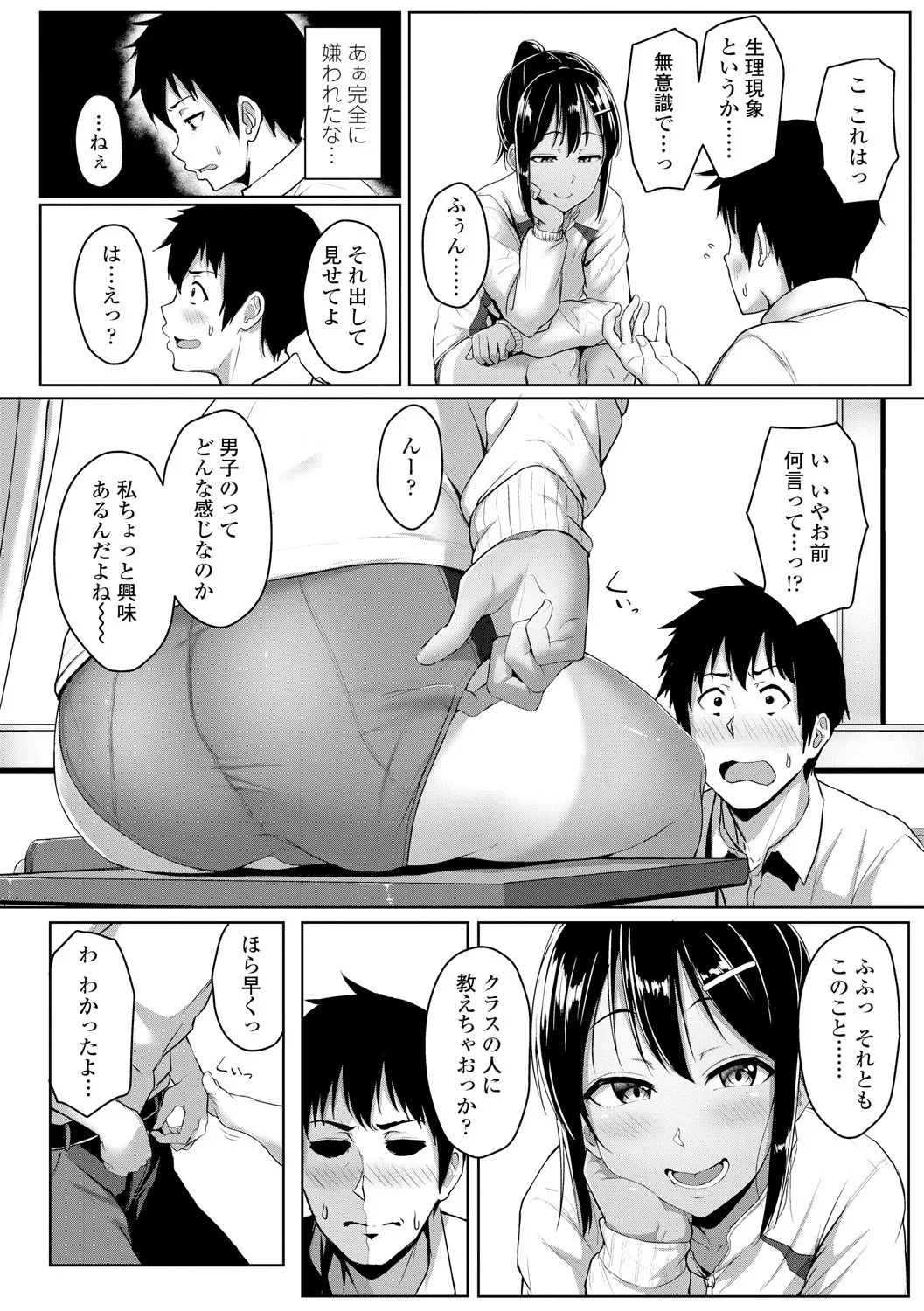 Page 89