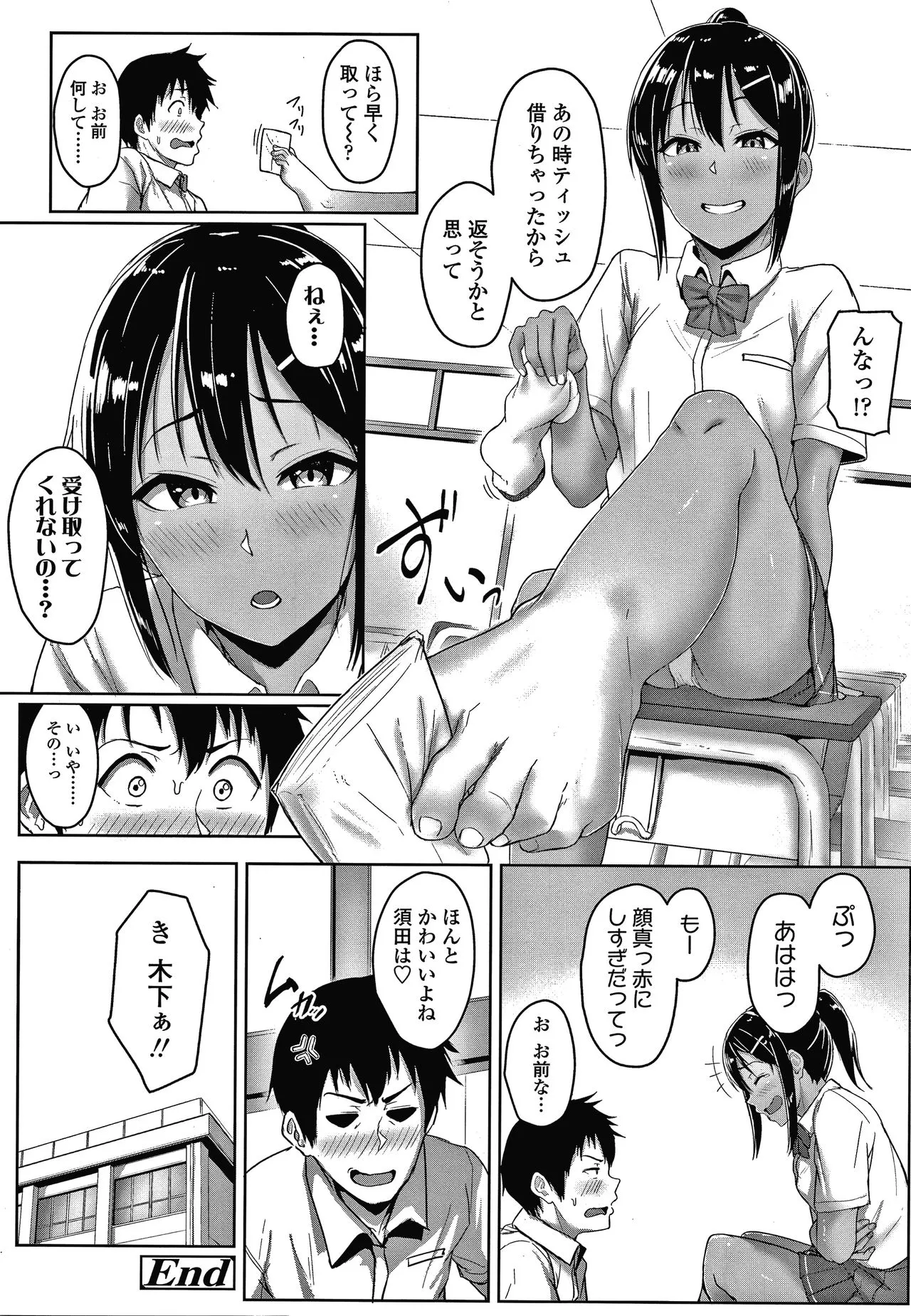 Page 100