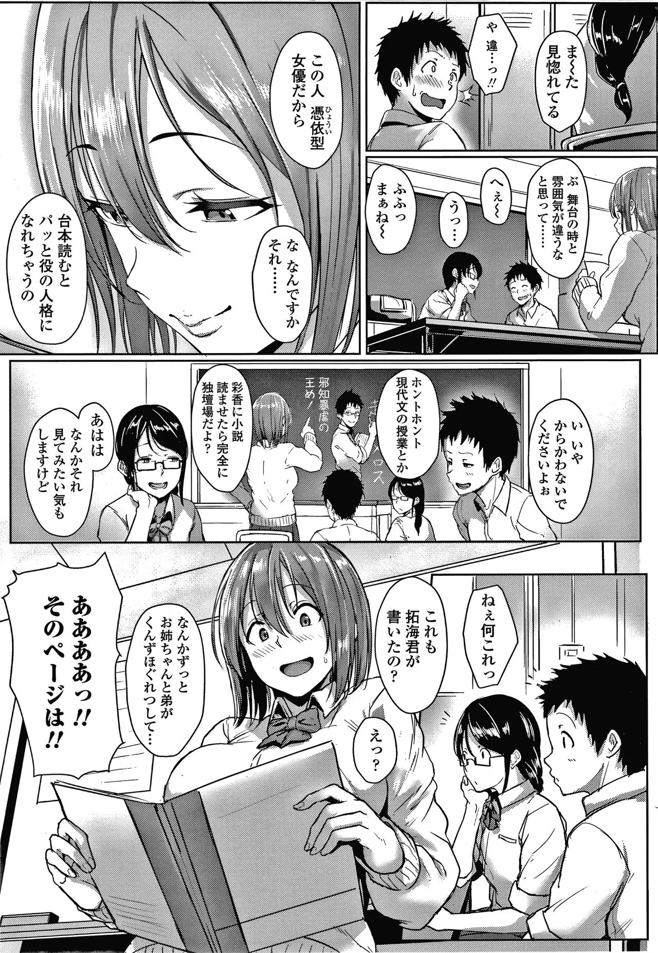 Page 105