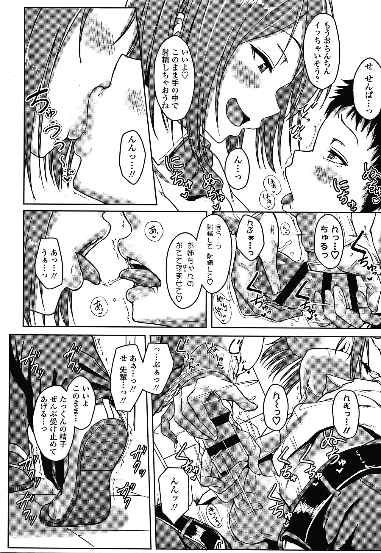 Page 116