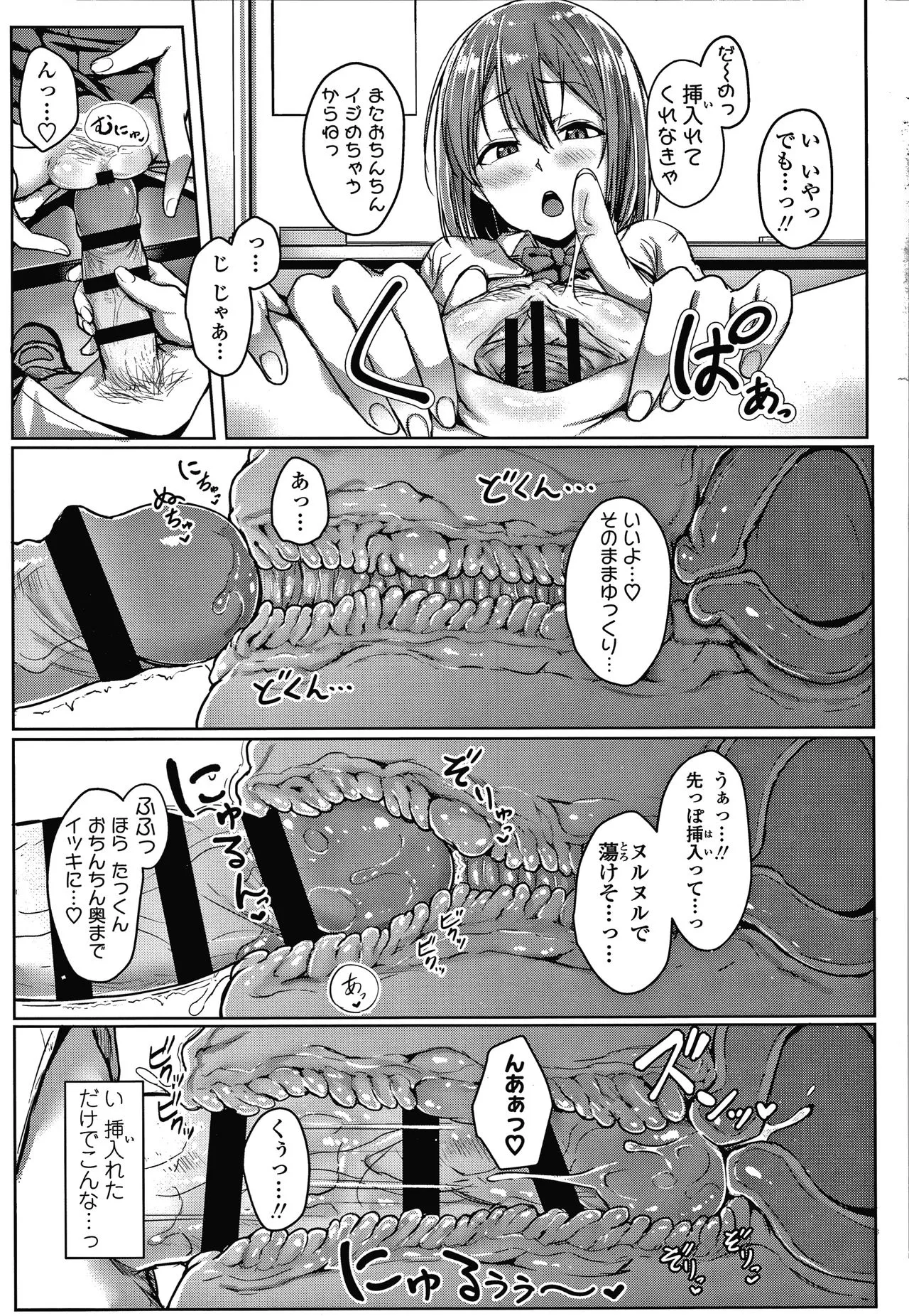 Page 119