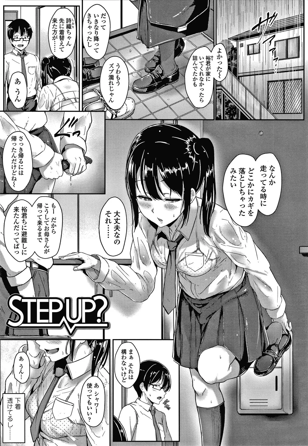 Page 125