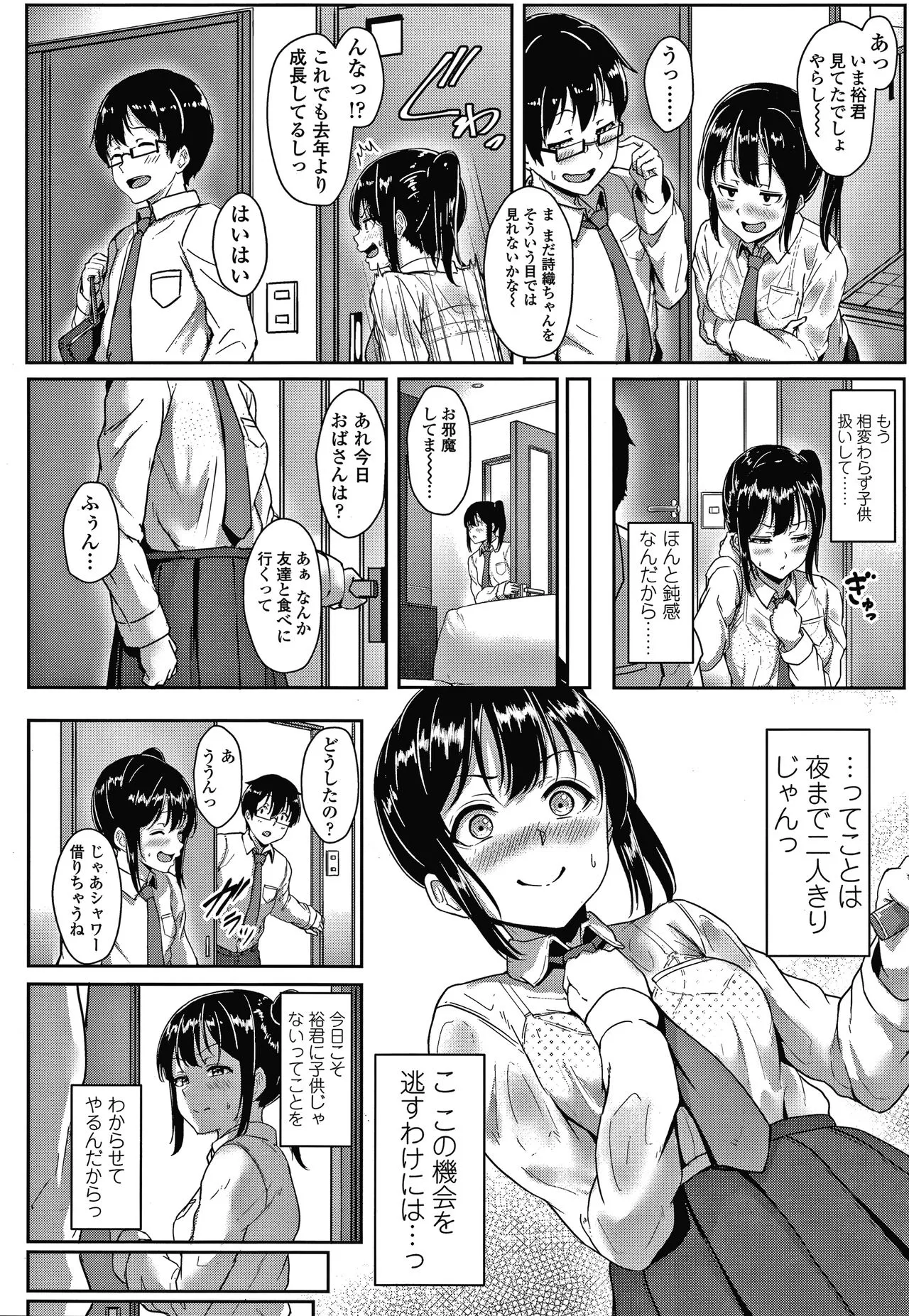 Page 126