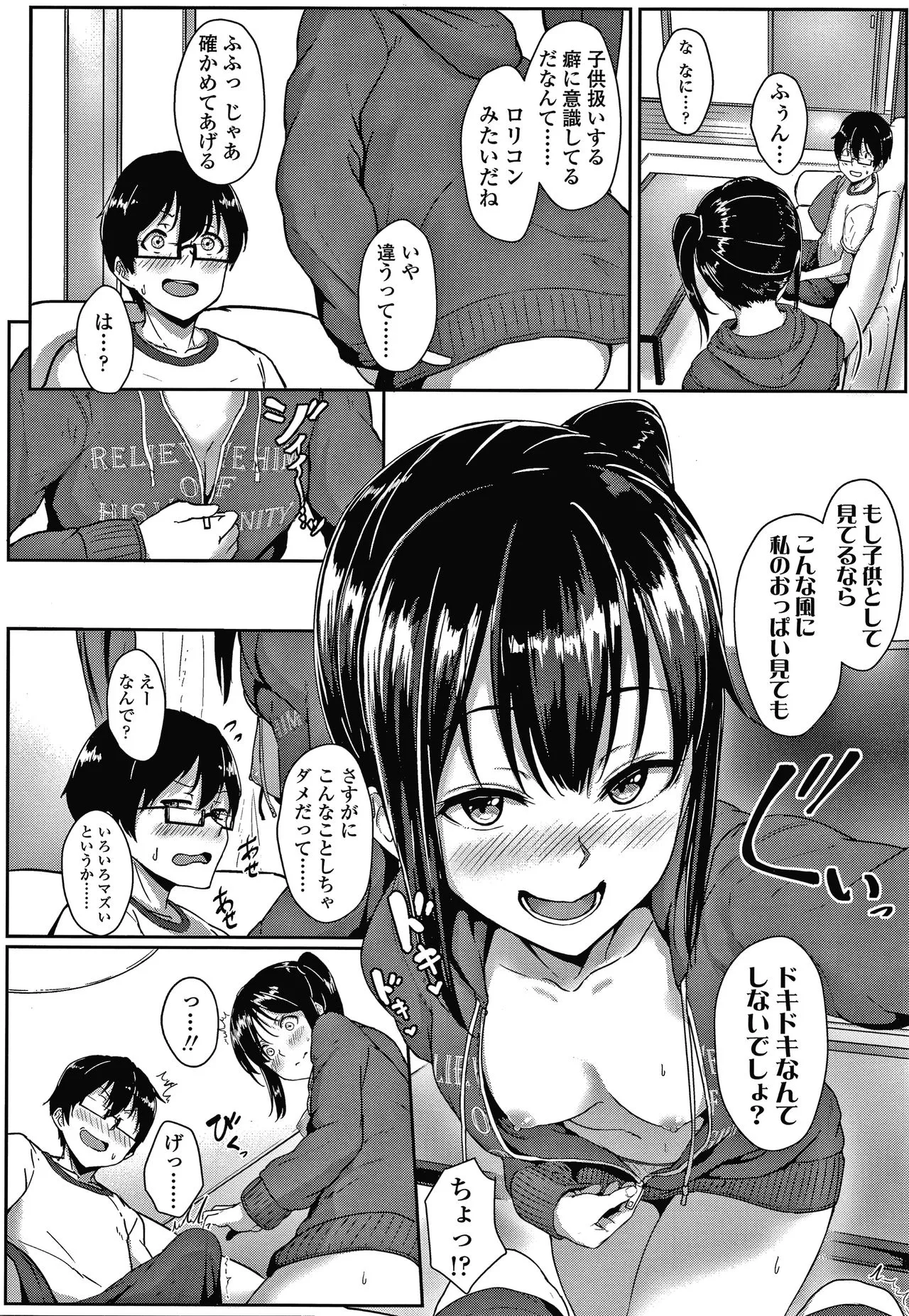 Page 128