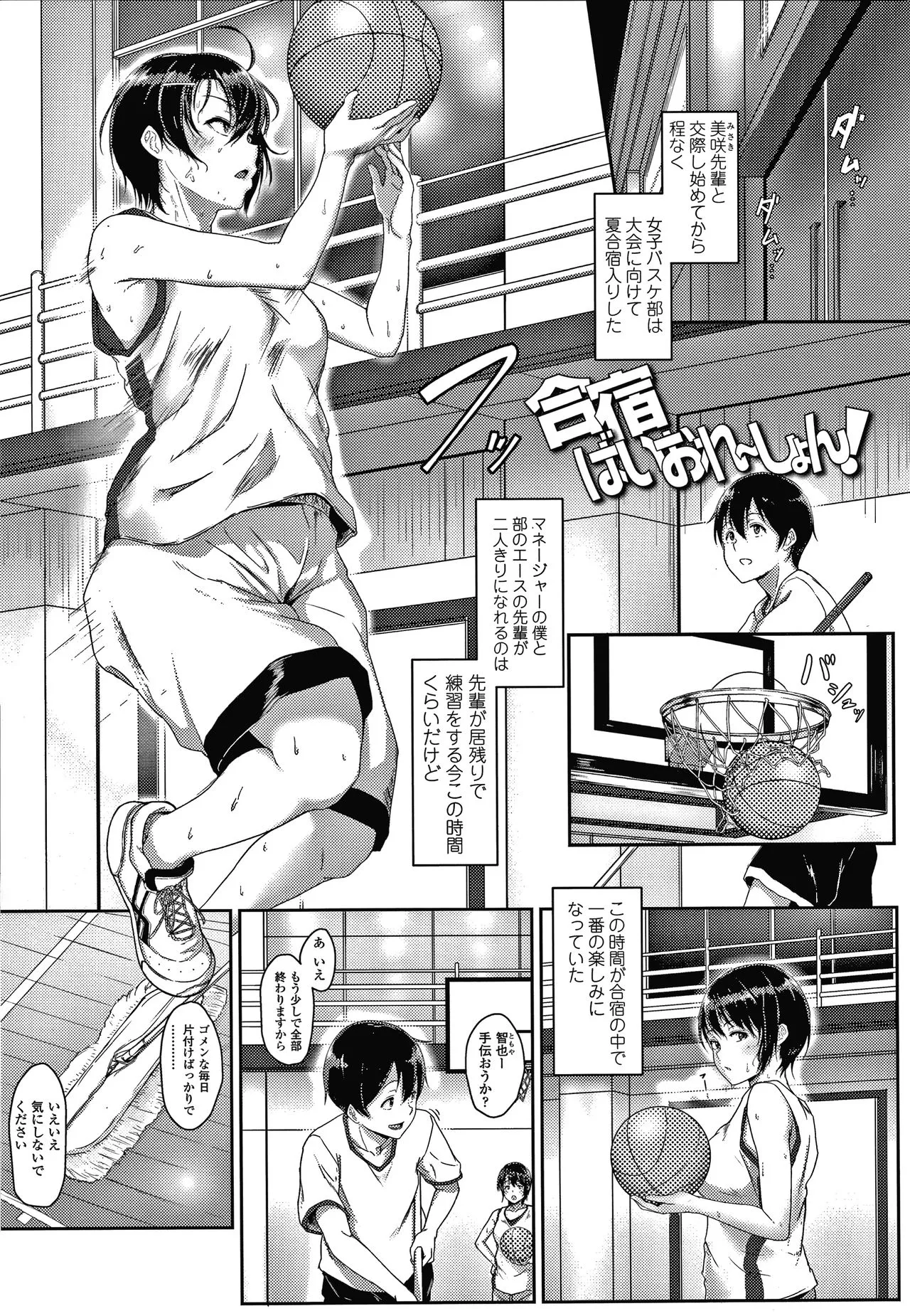 Page 161