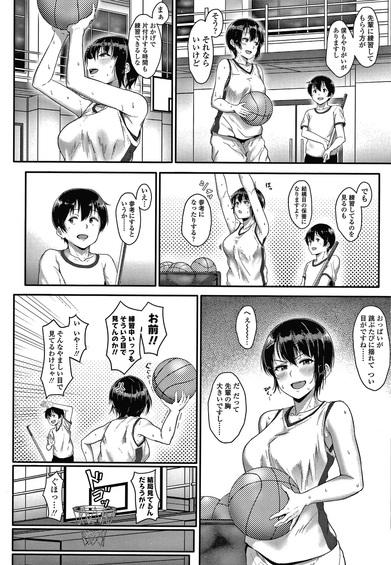 Page 162
