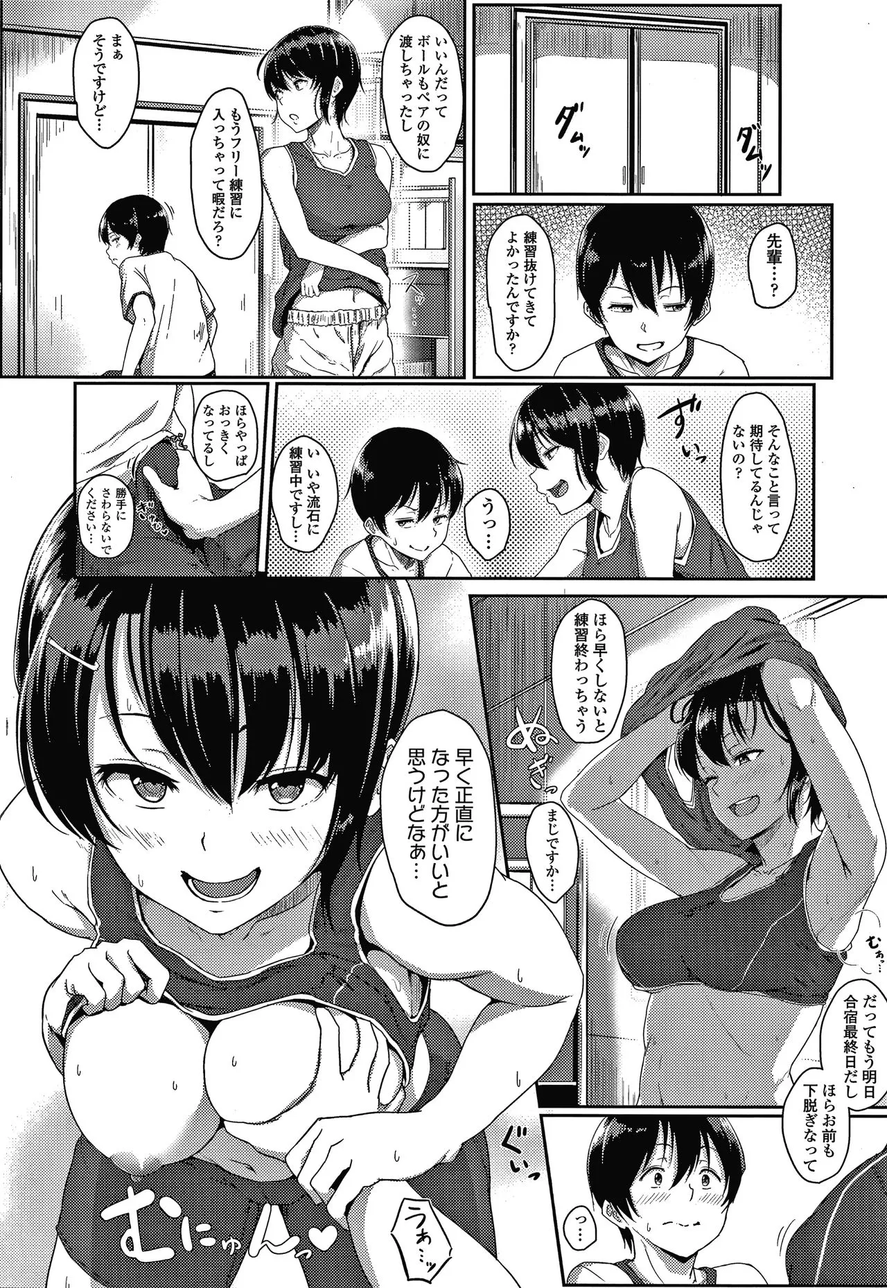 Page 168