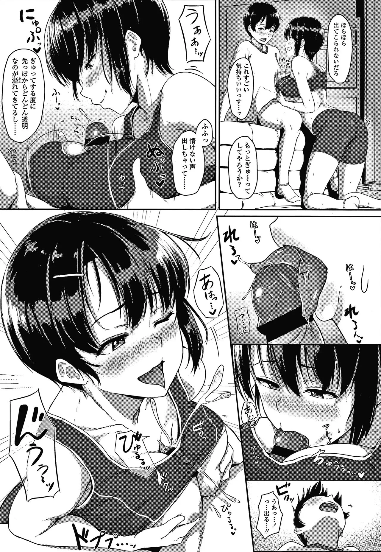 Page 171