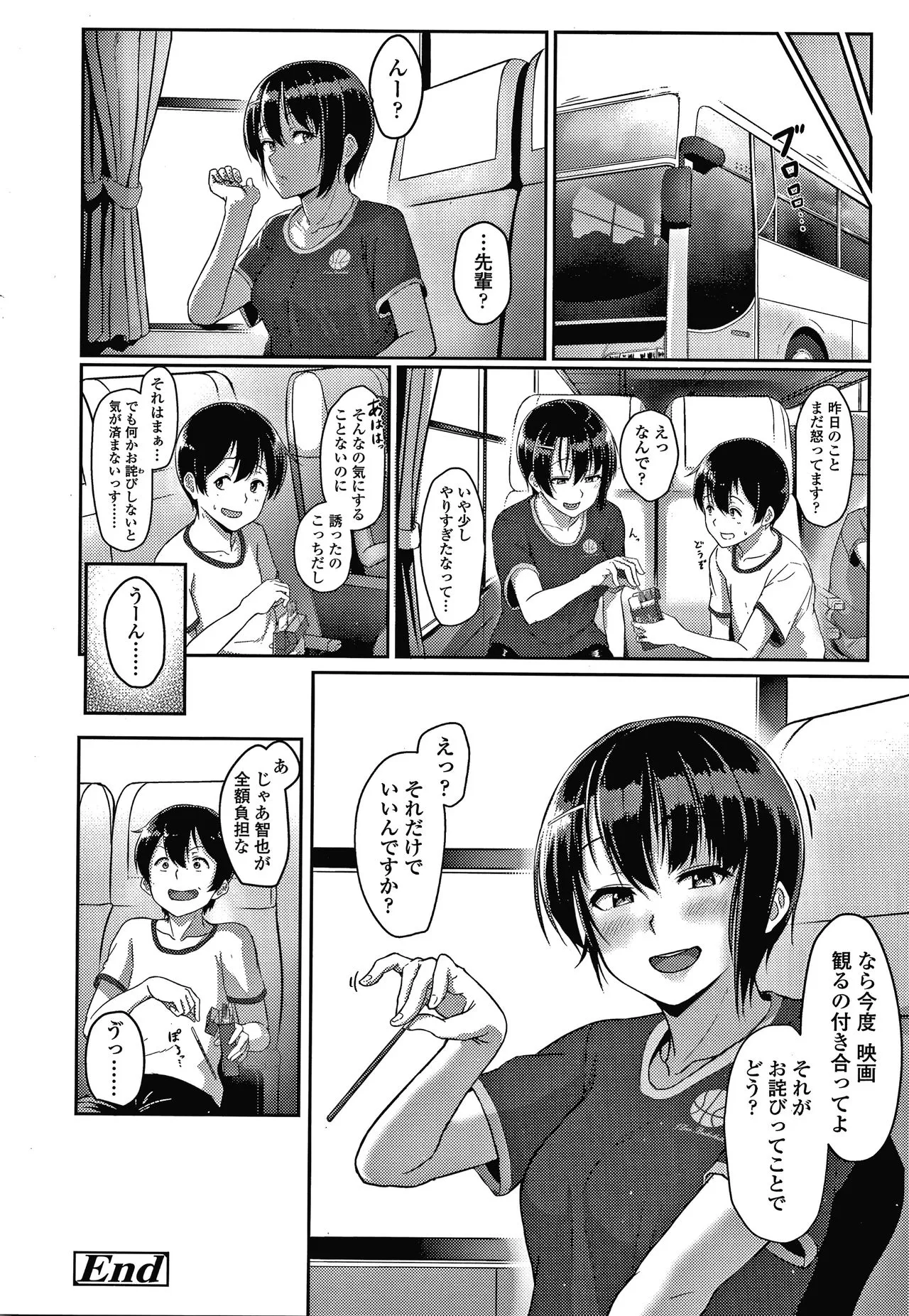 Page 178