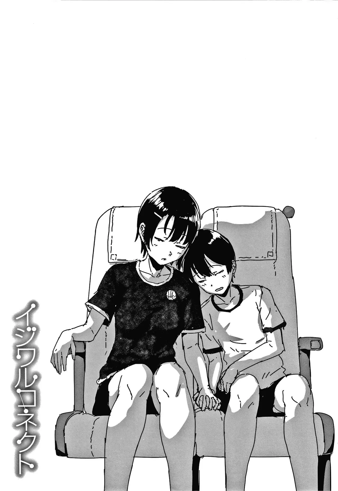 Page 179