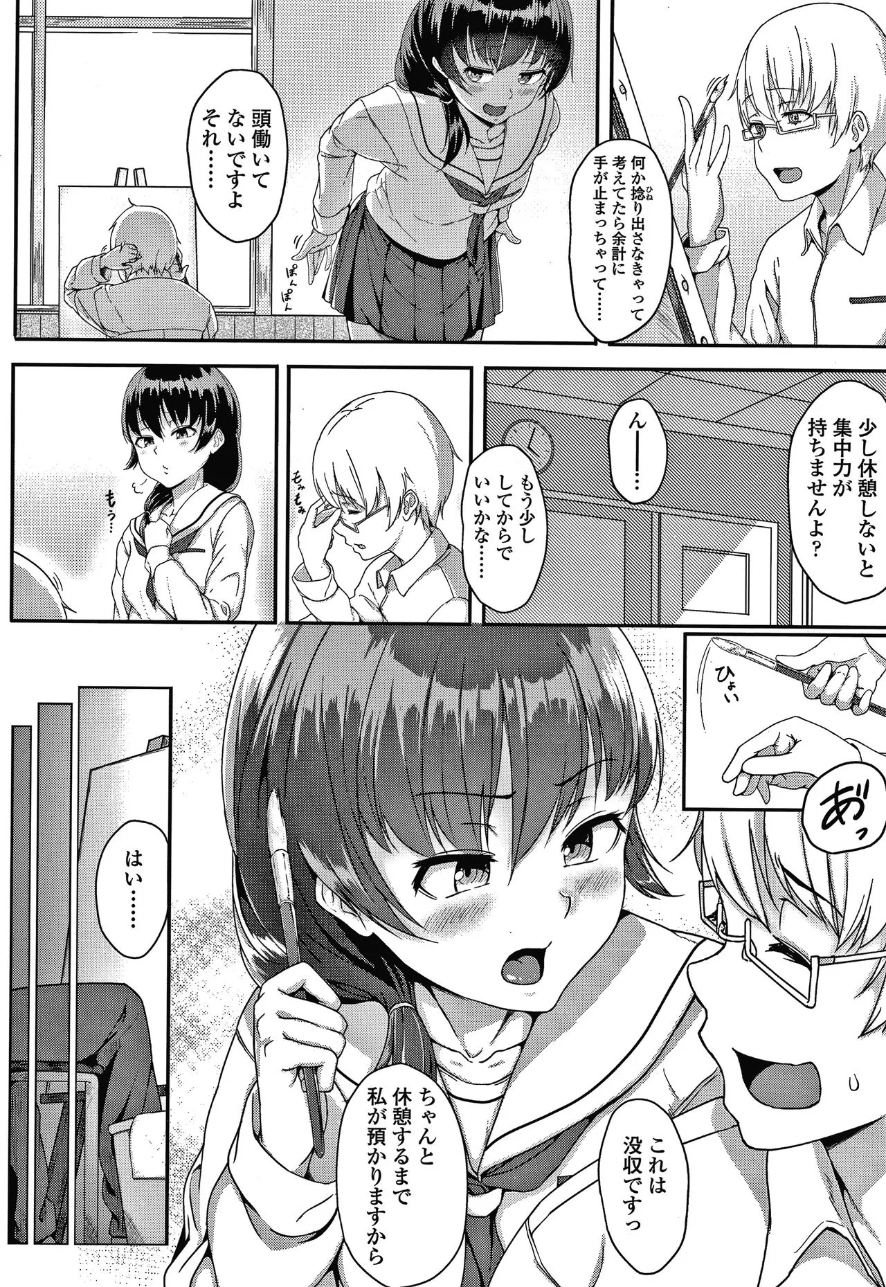 Page 182