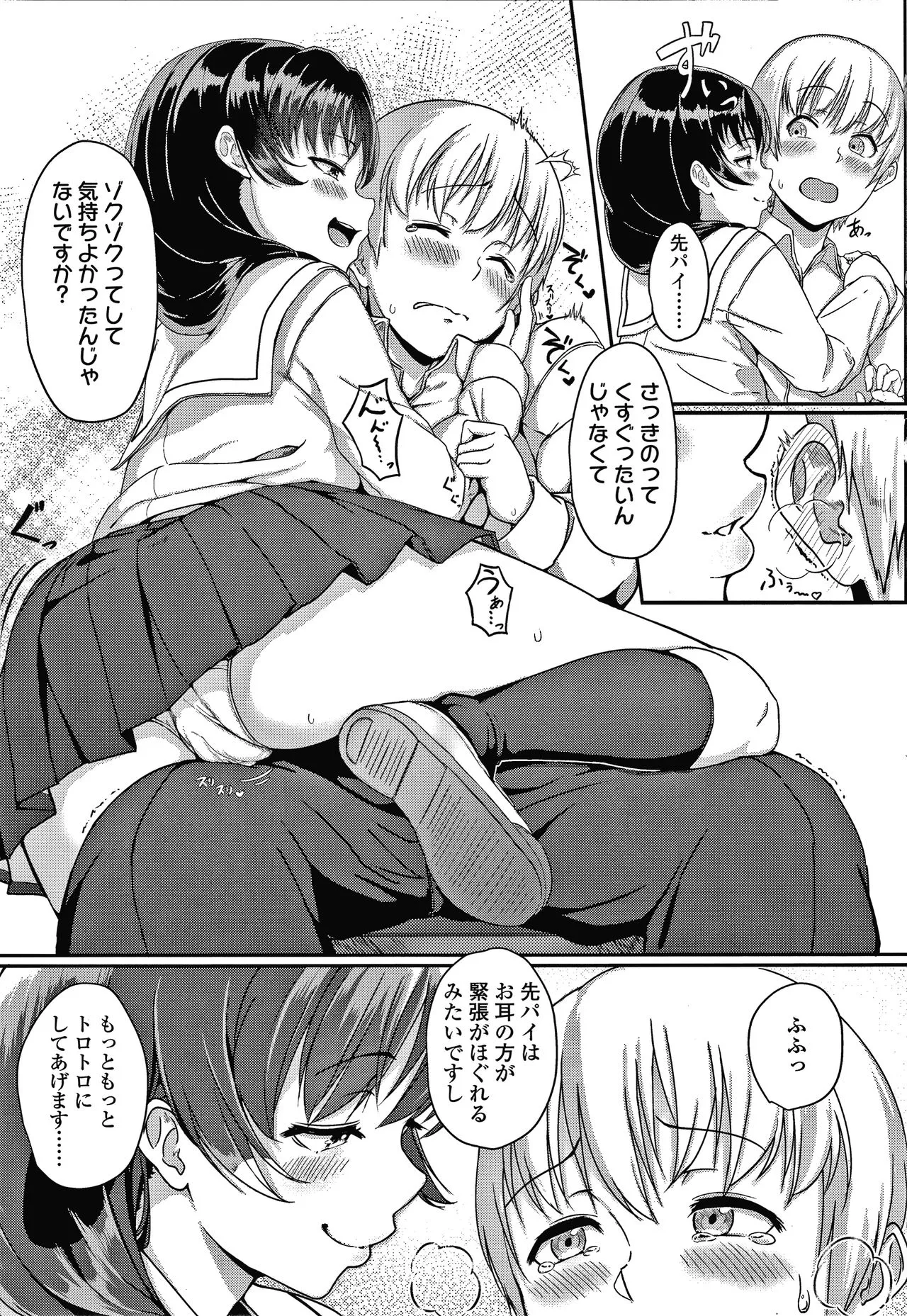 Page 185
