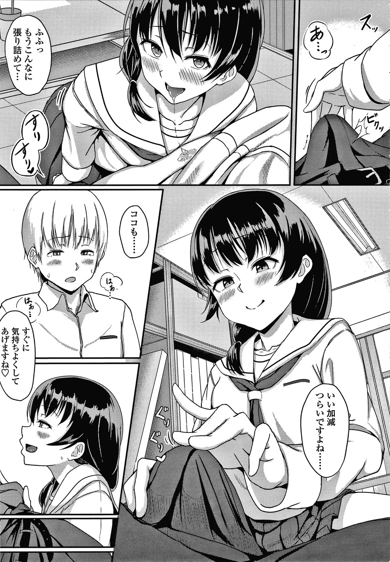 Page 189