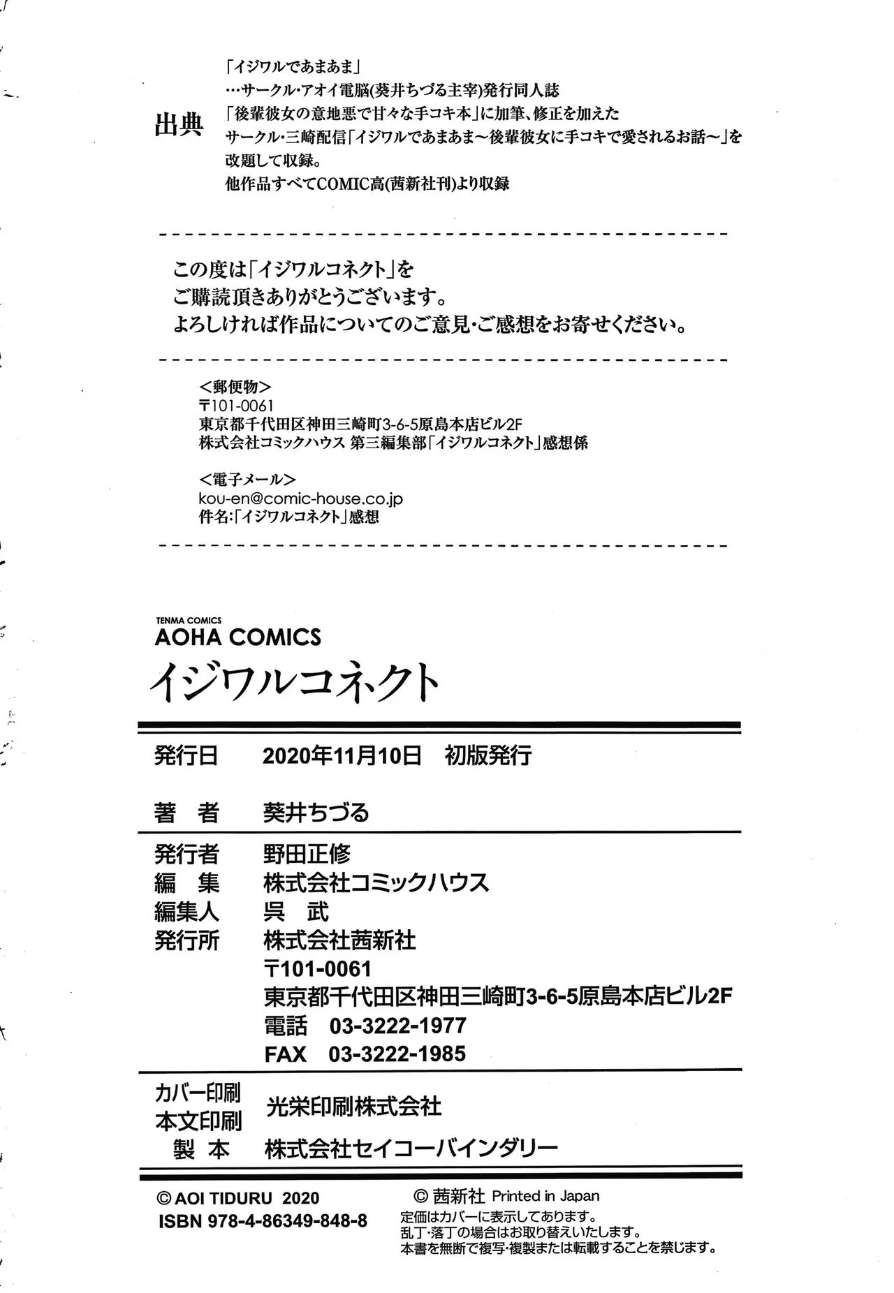 Page 202