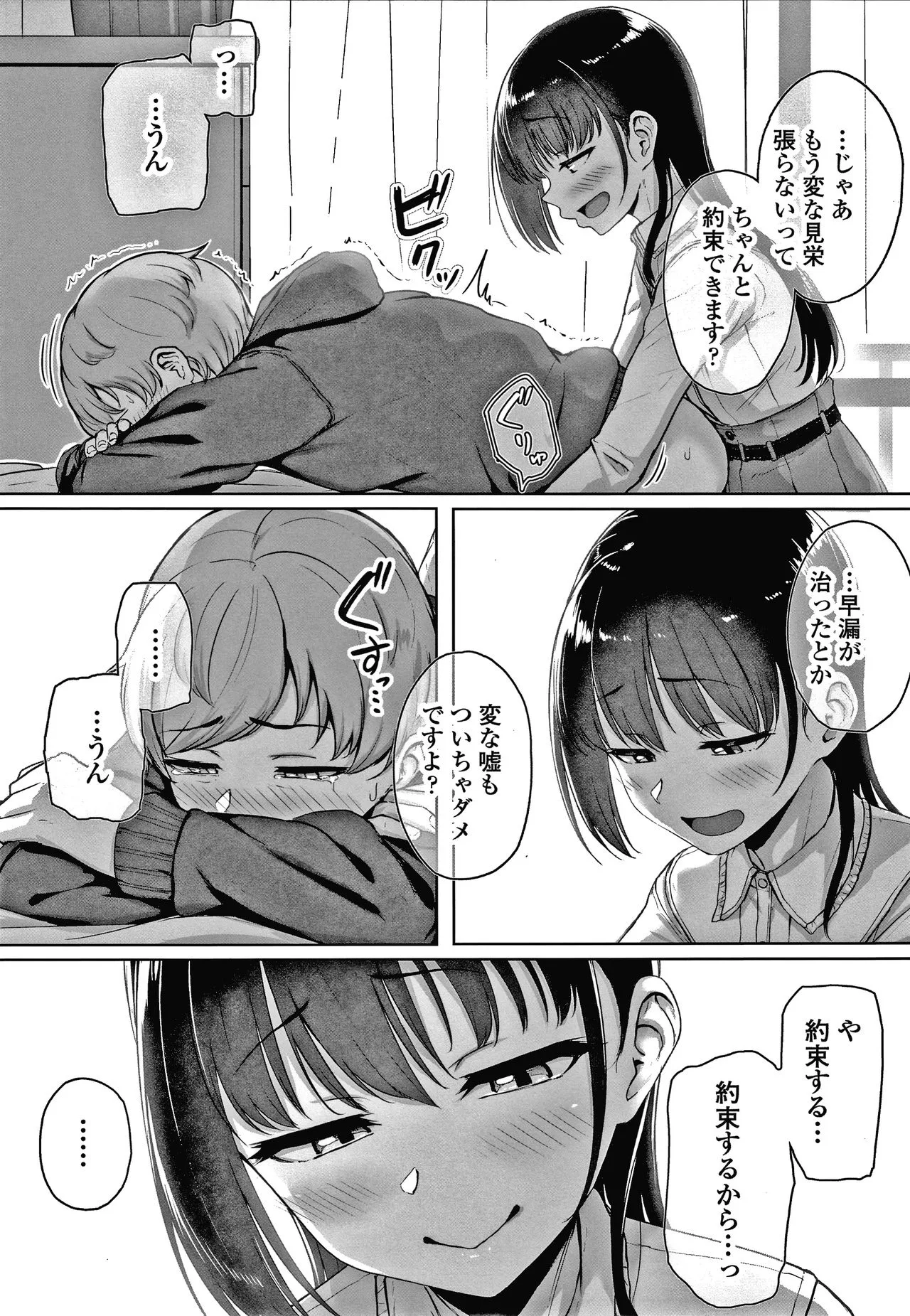 Page 57