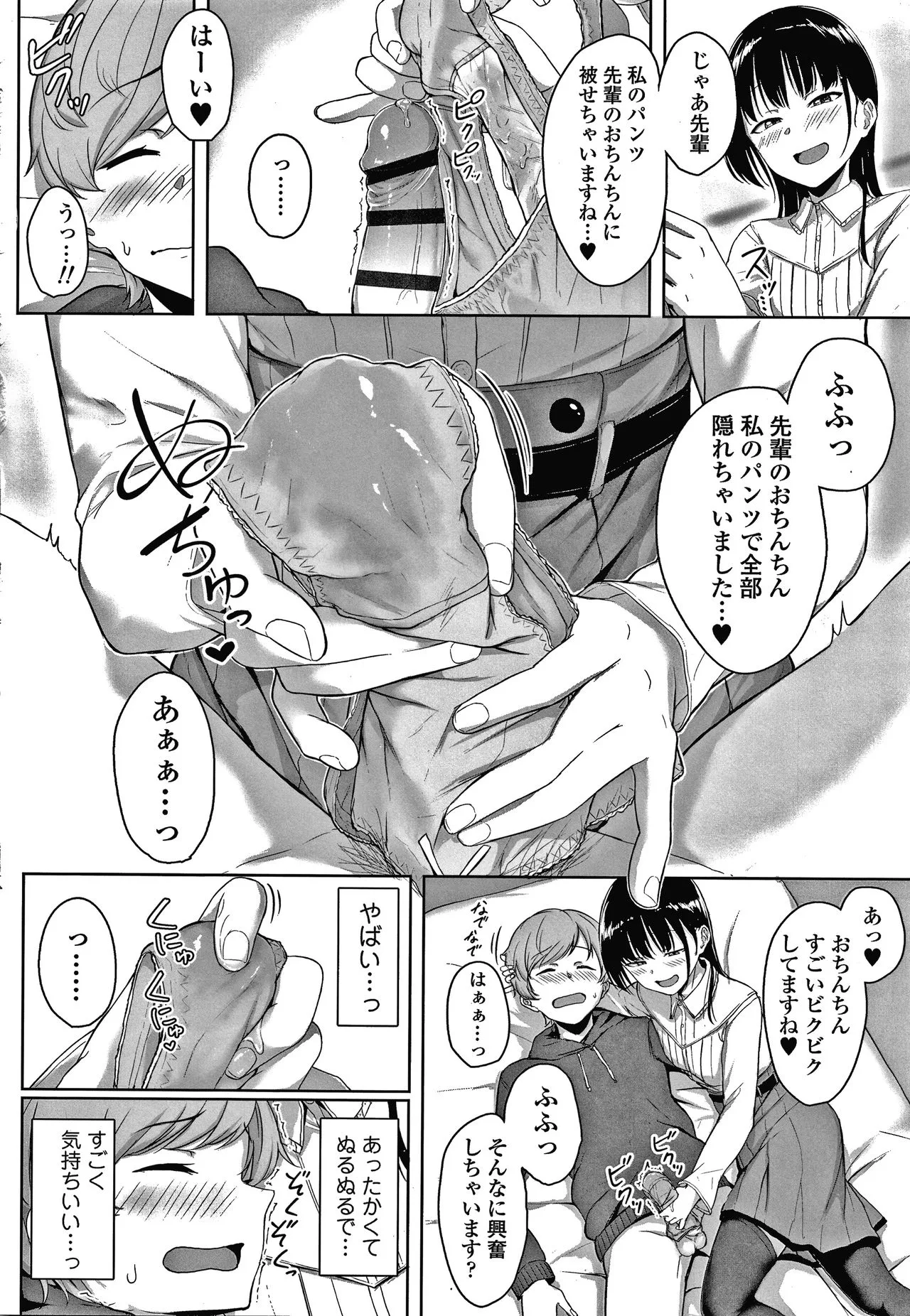 Page 66