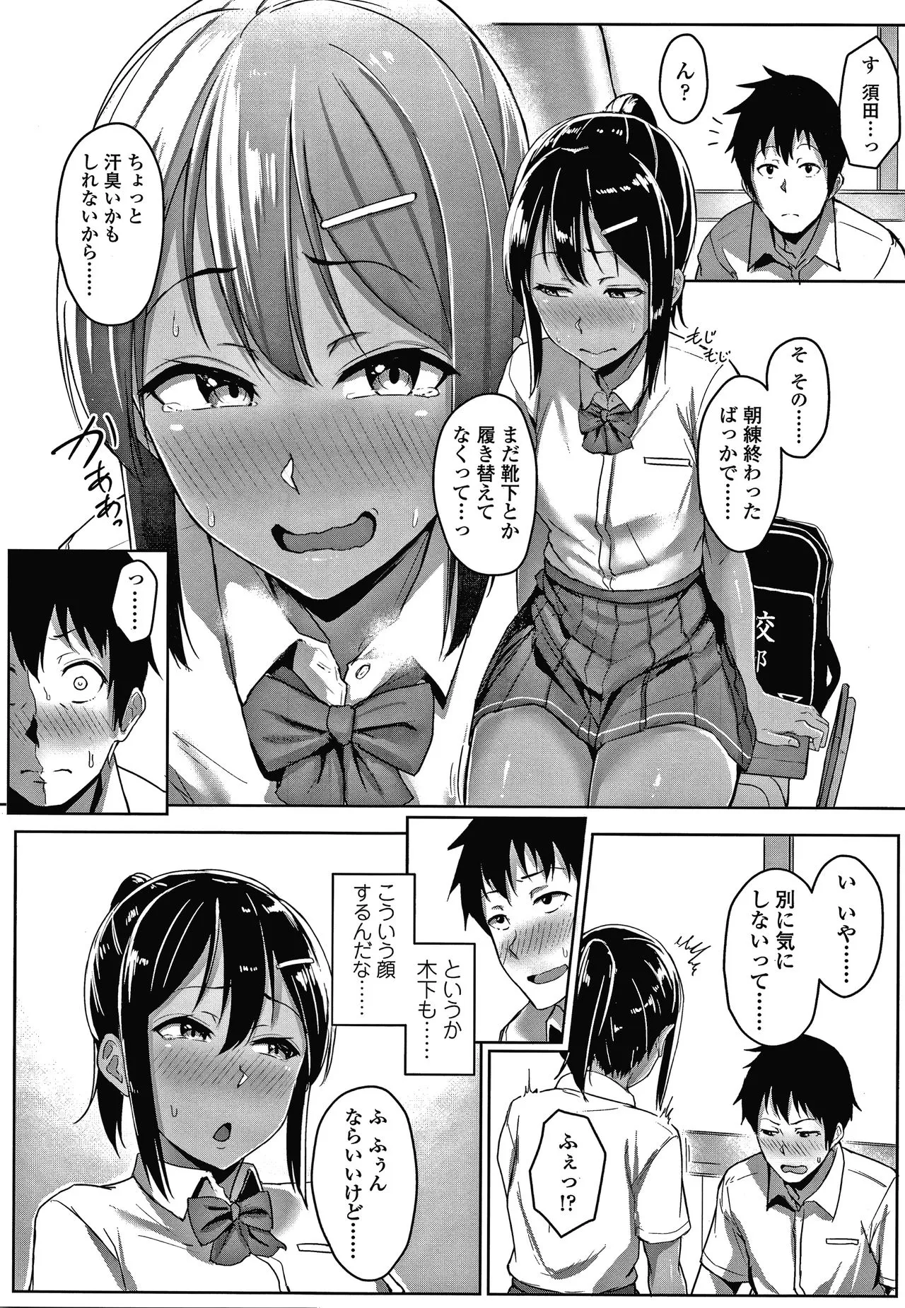 Page 78