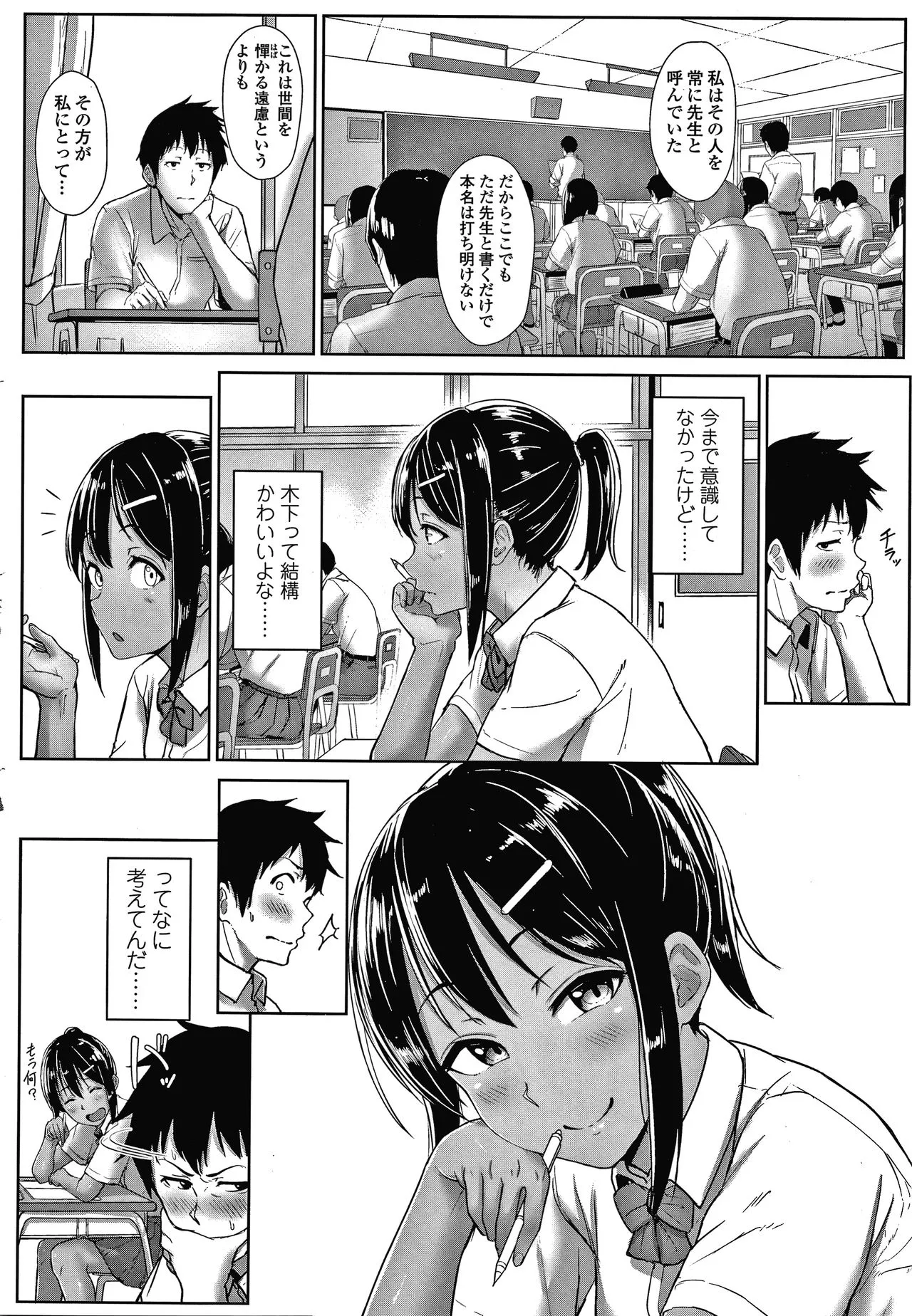 Page 82
