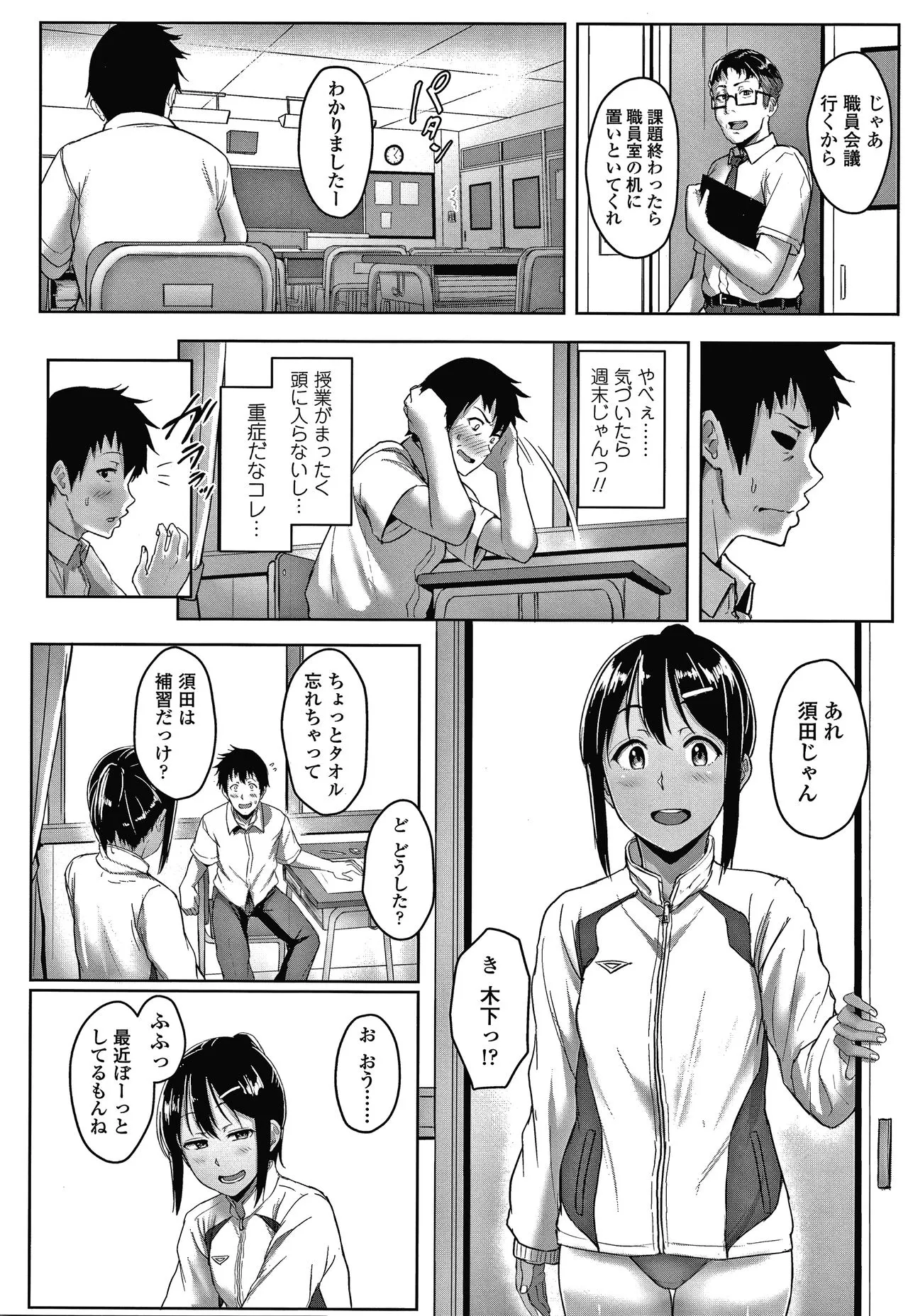 Page 84