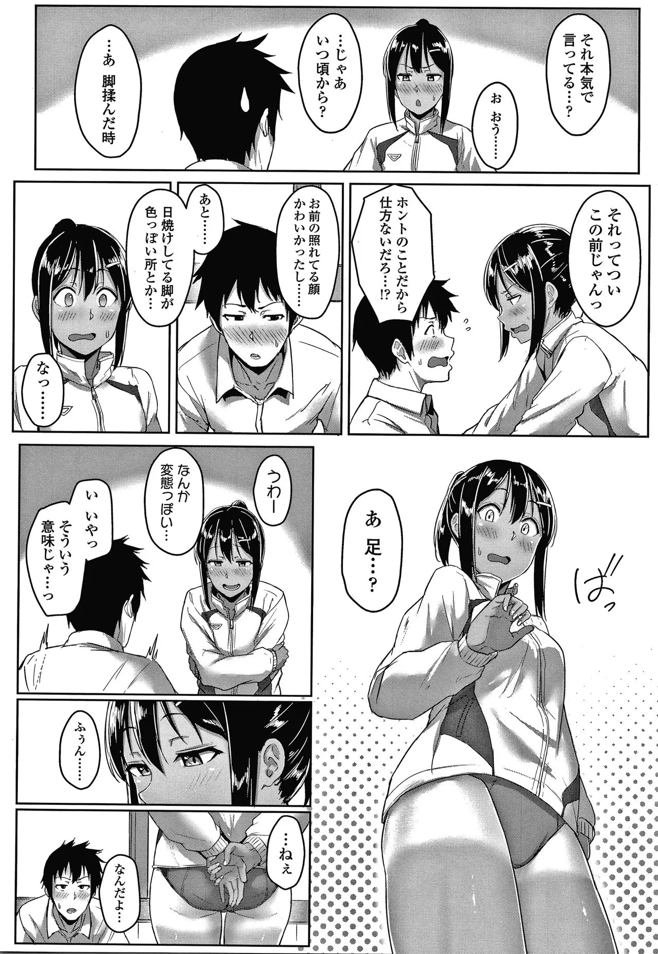Page 86