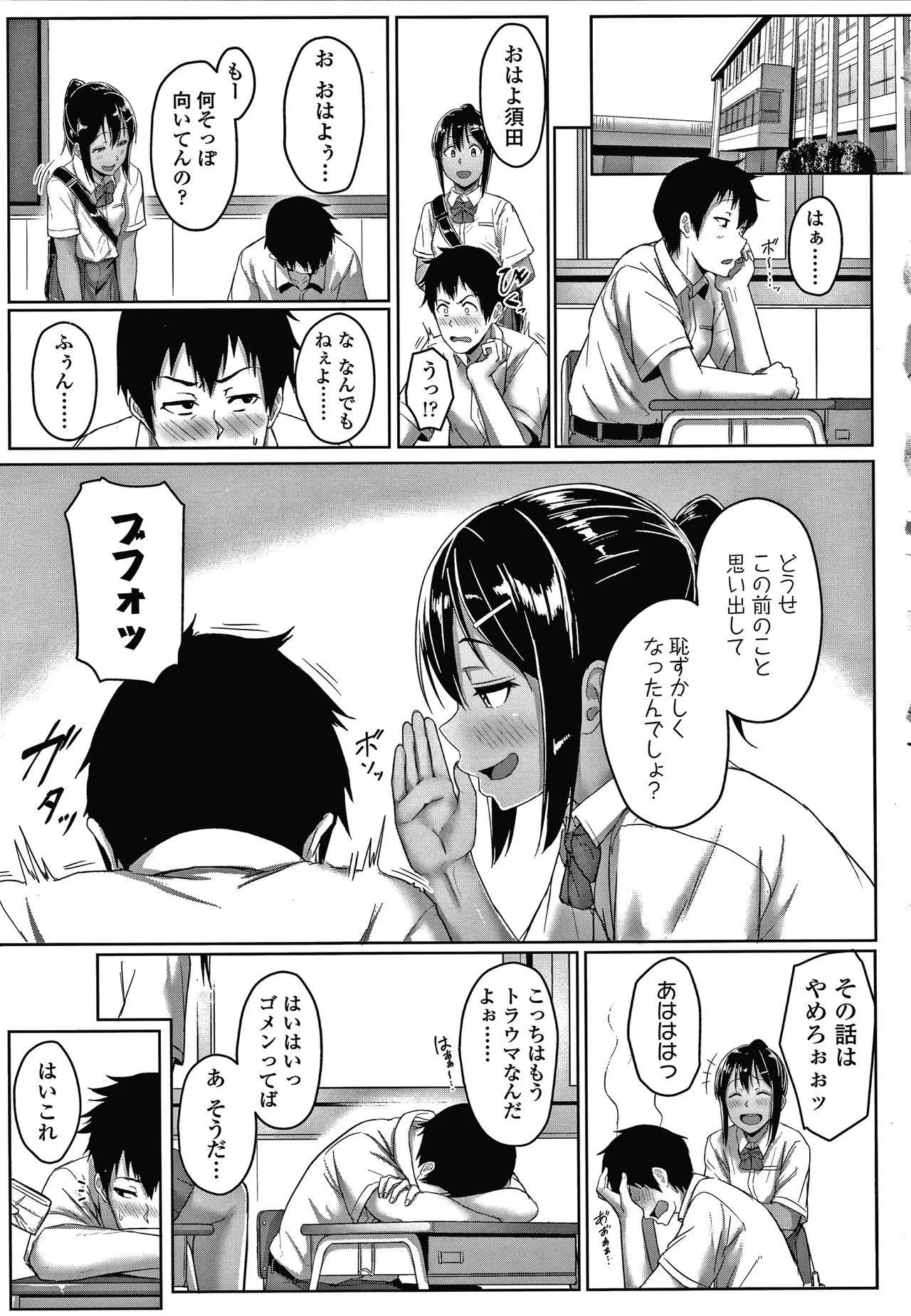 Page 99