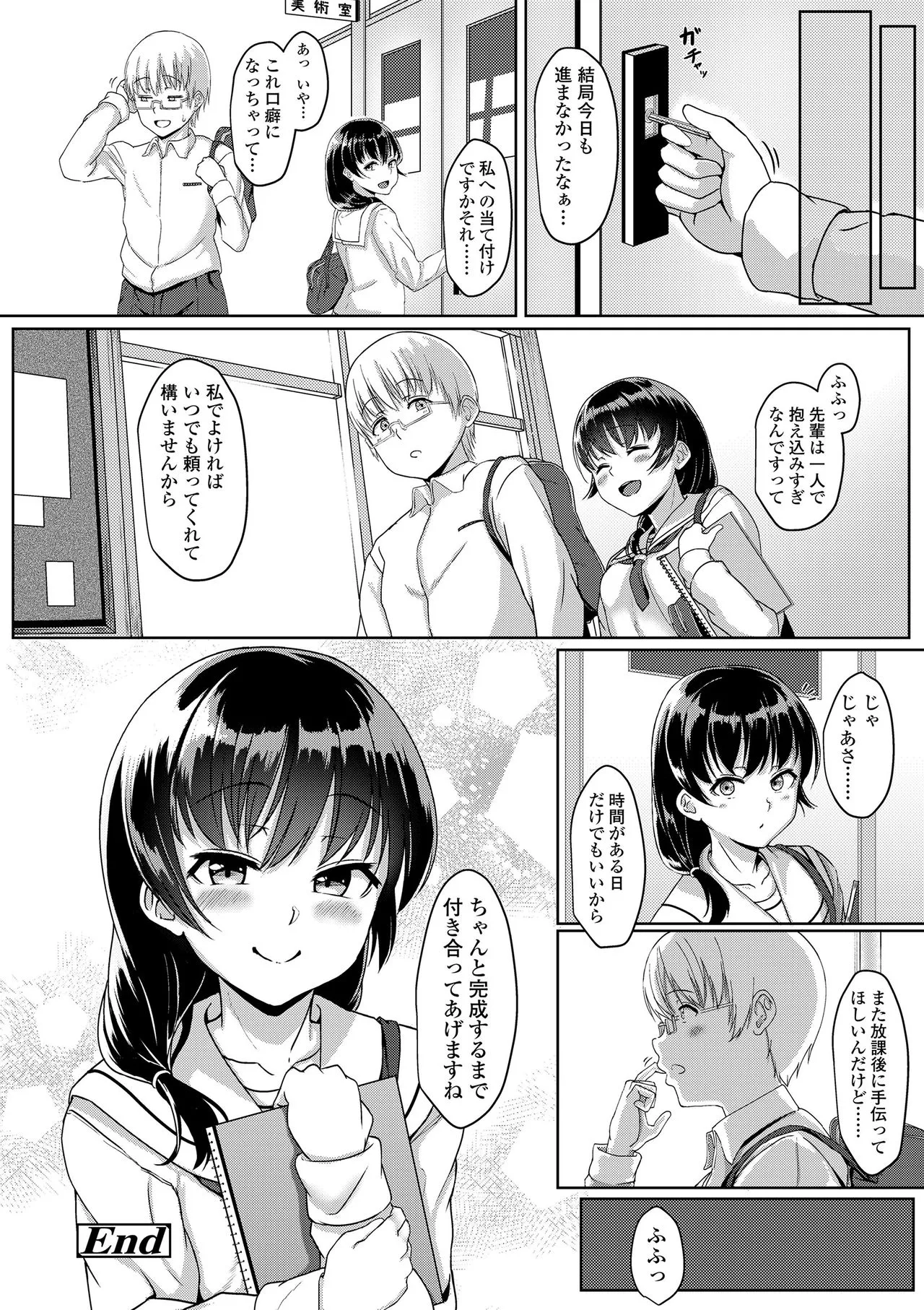 Page 131