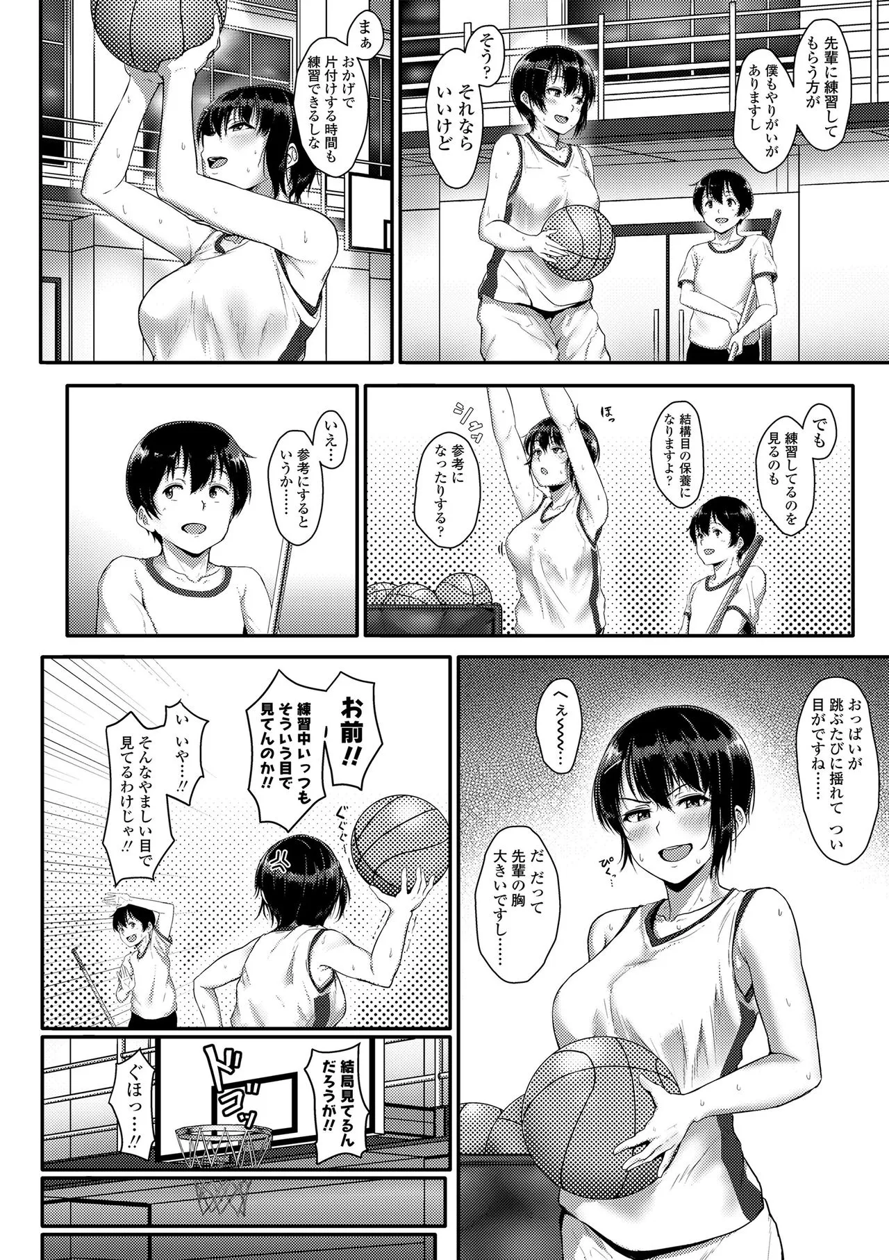 Page 95