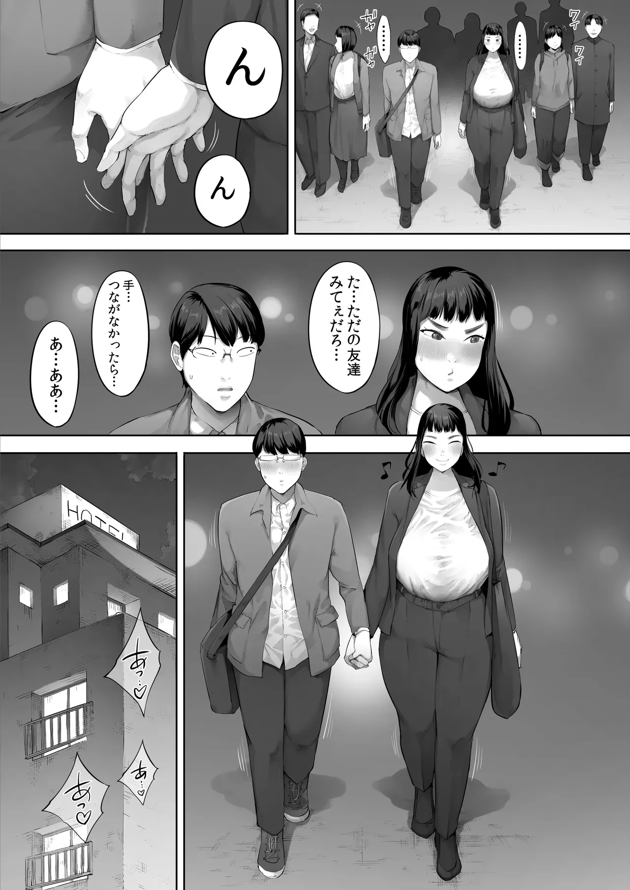 Page 49