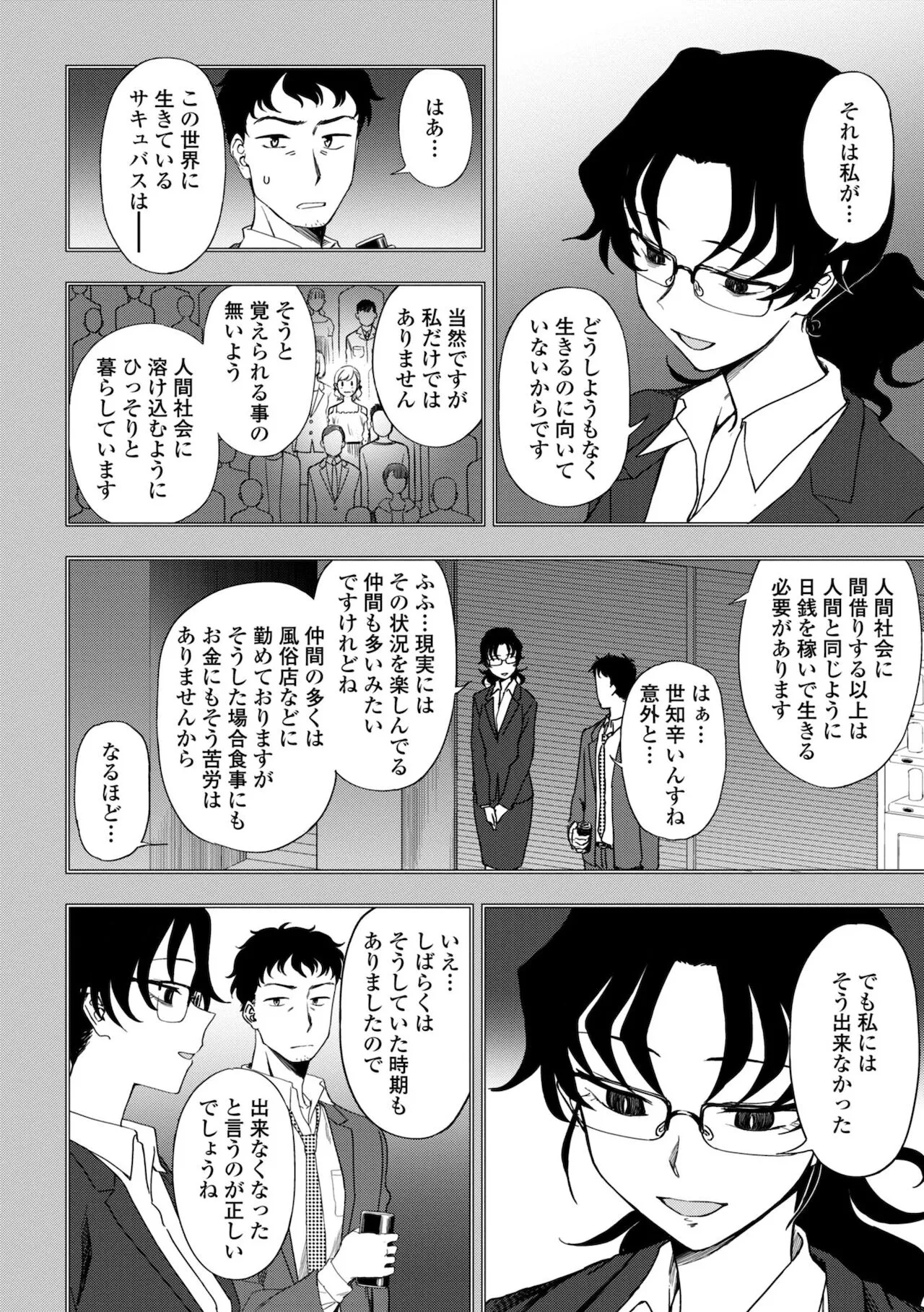 Page 105