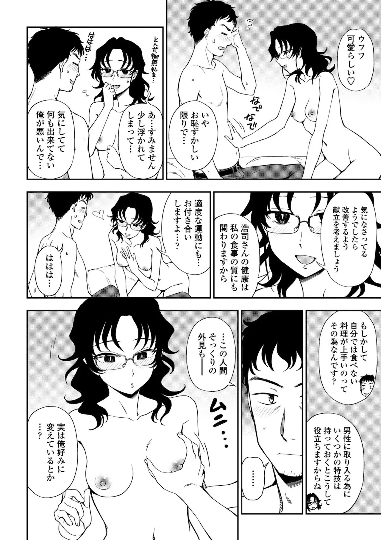 Page 111