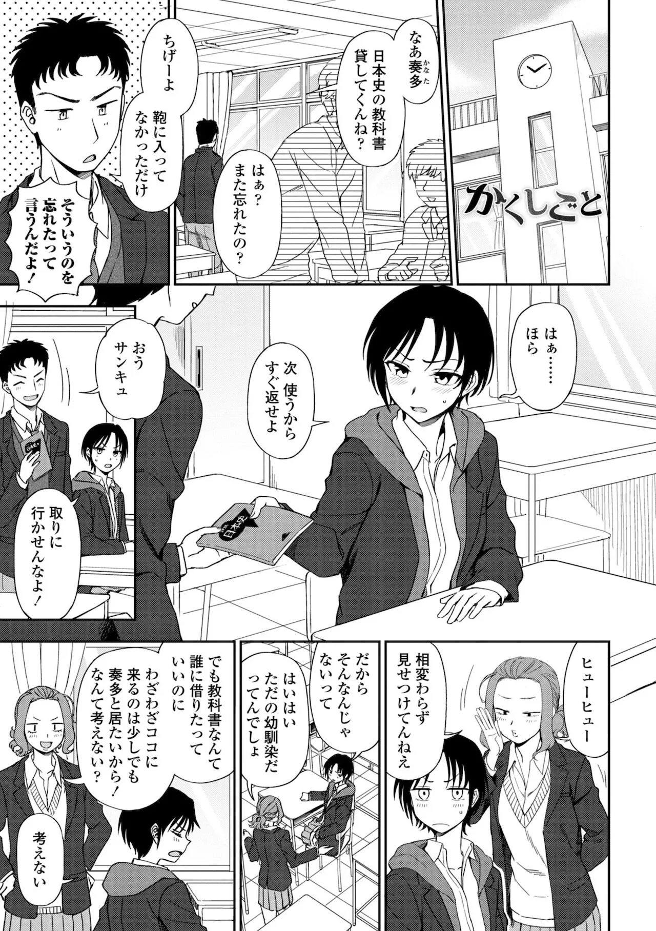 Page 124