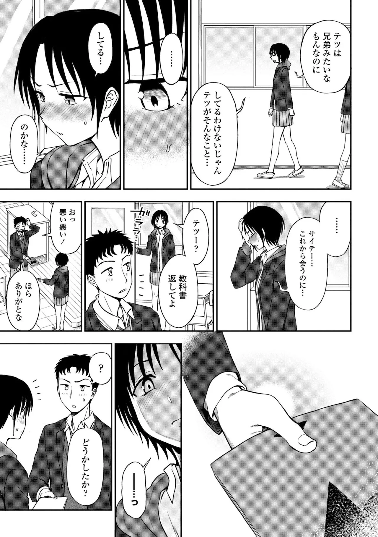 Page 126
