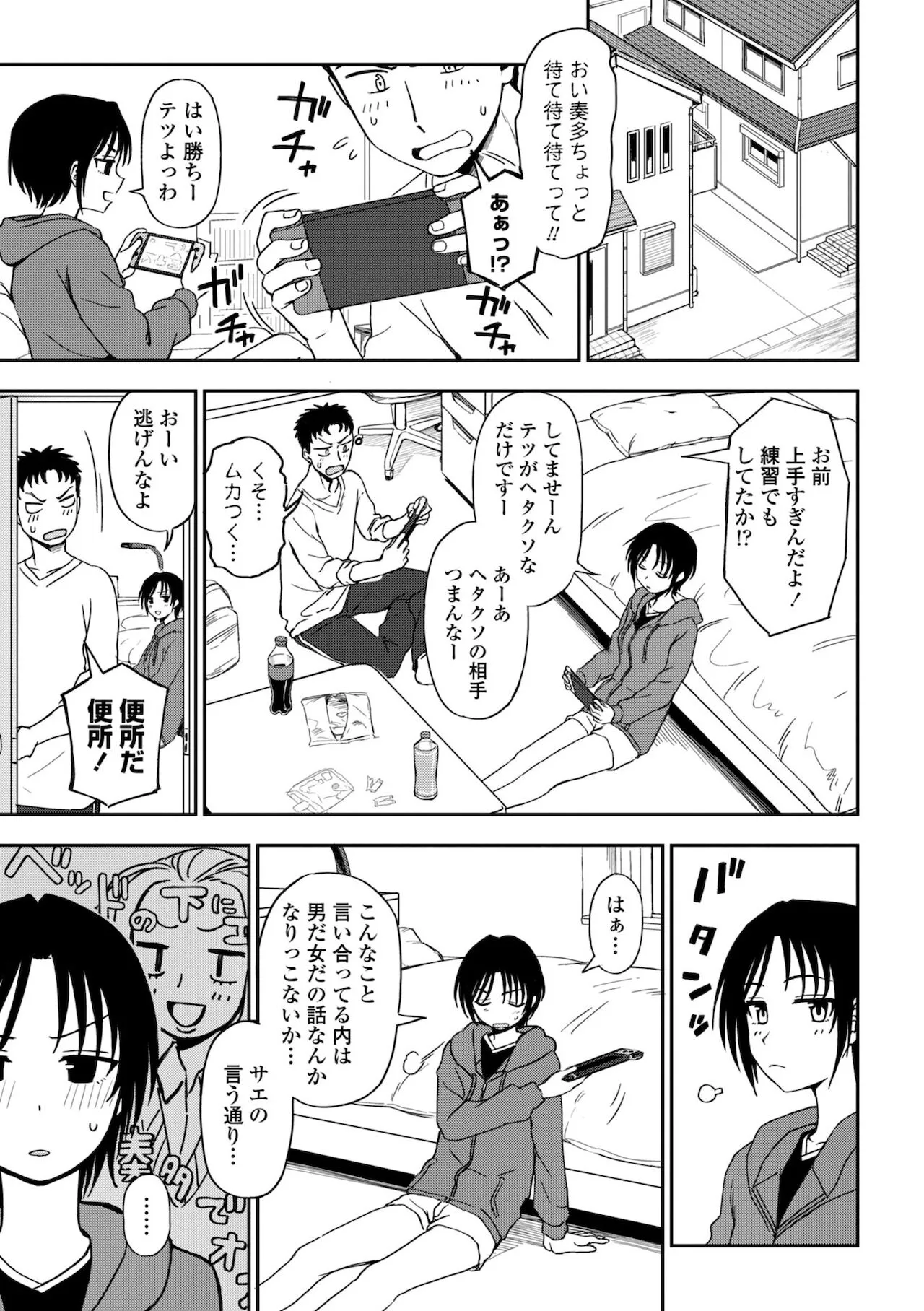 Page 128