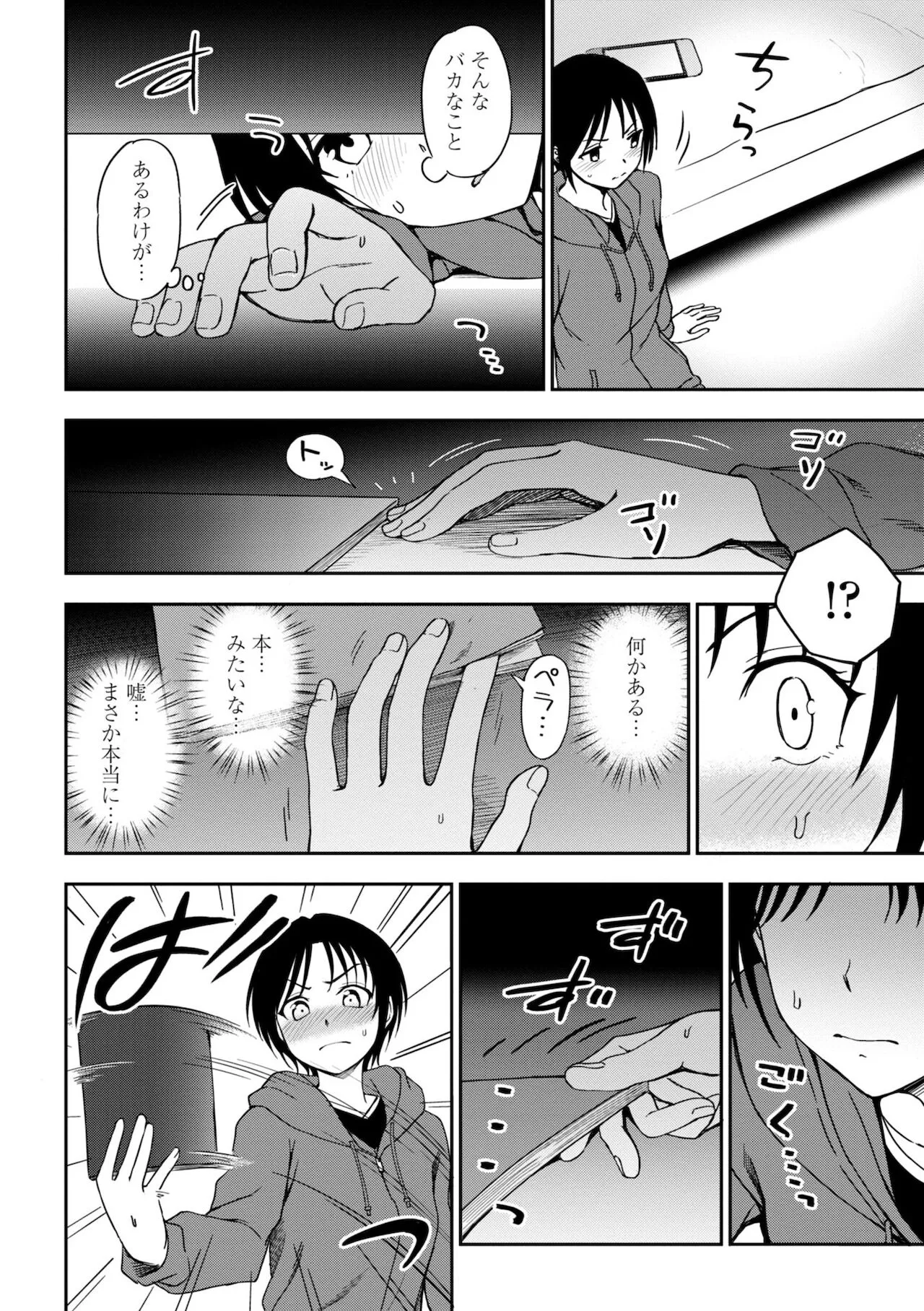 Page 129