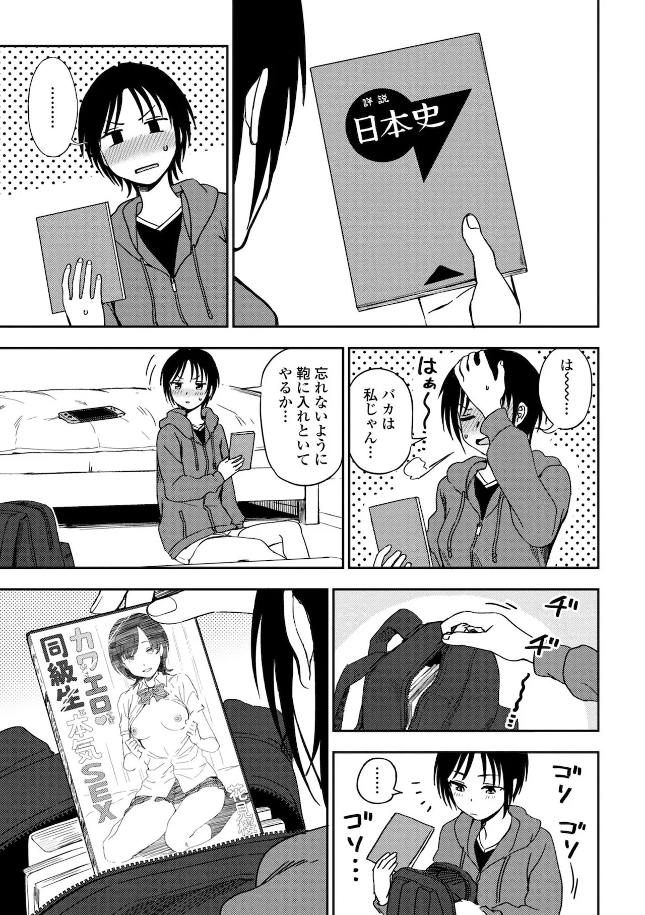 Page 130