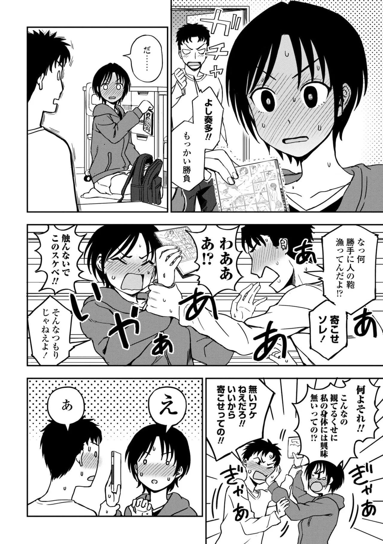 Page 131