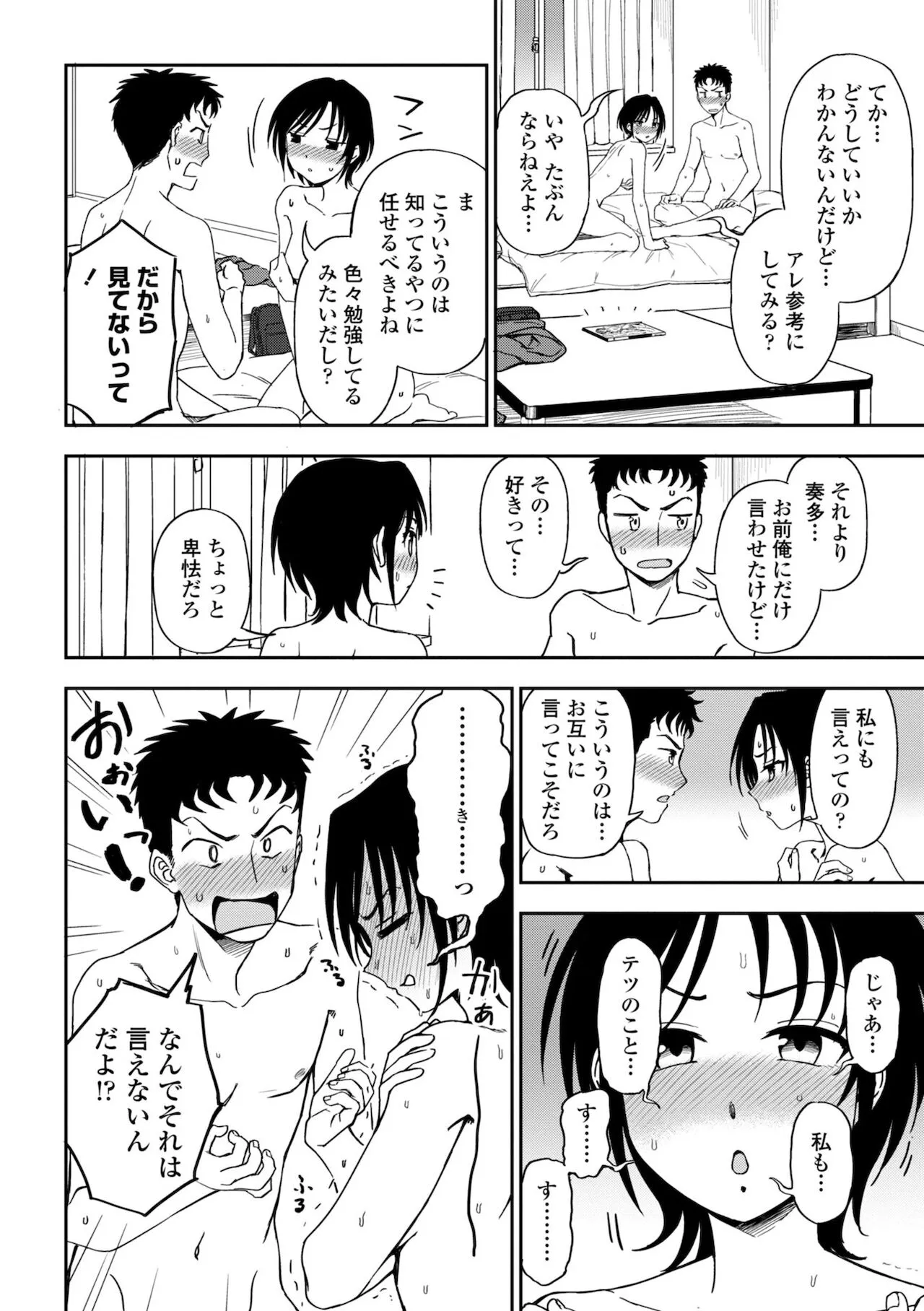 Page 135