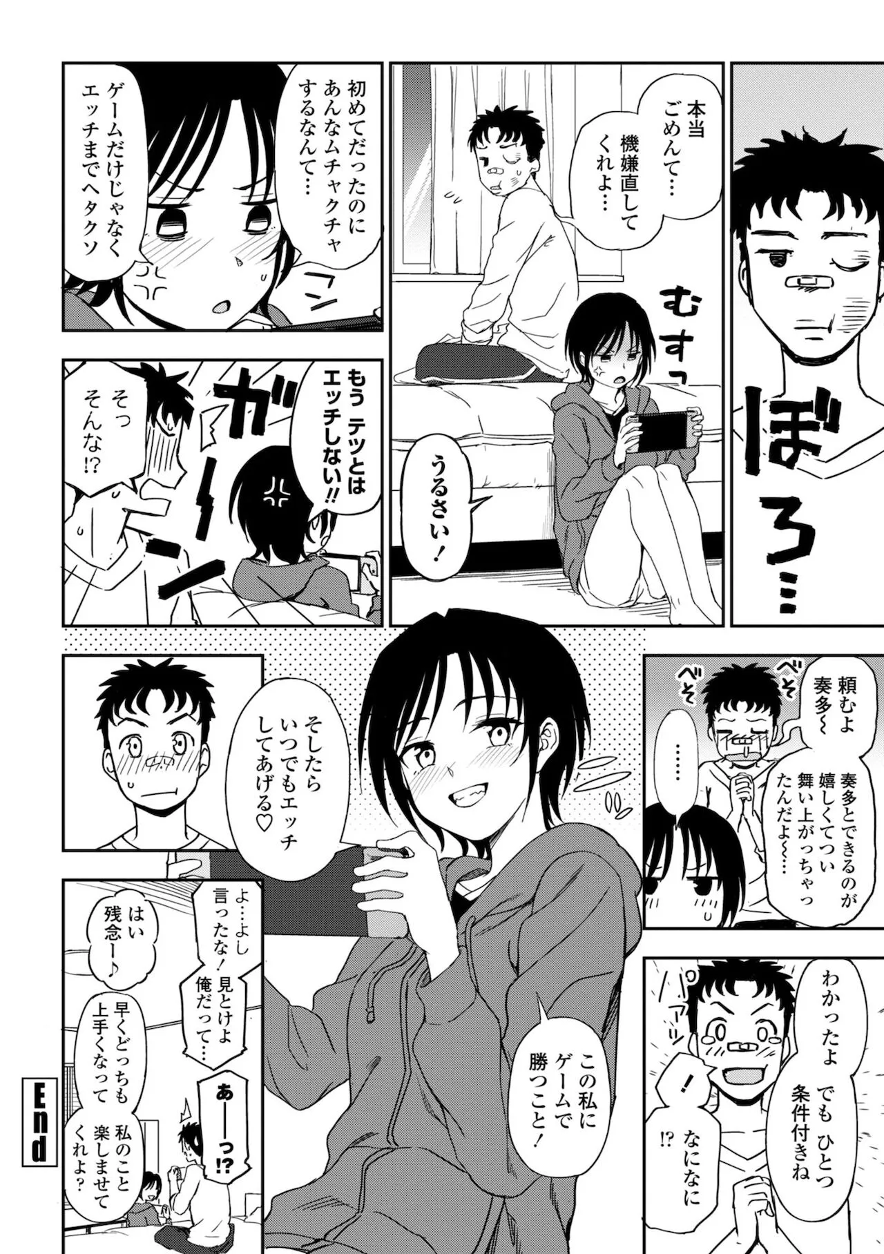 Page 143