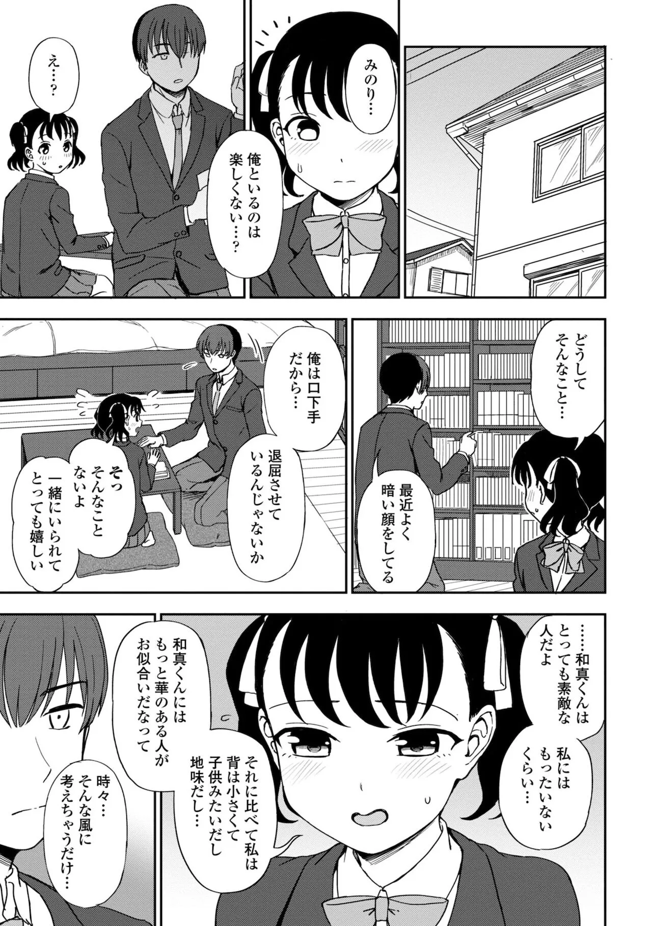 Page 148
